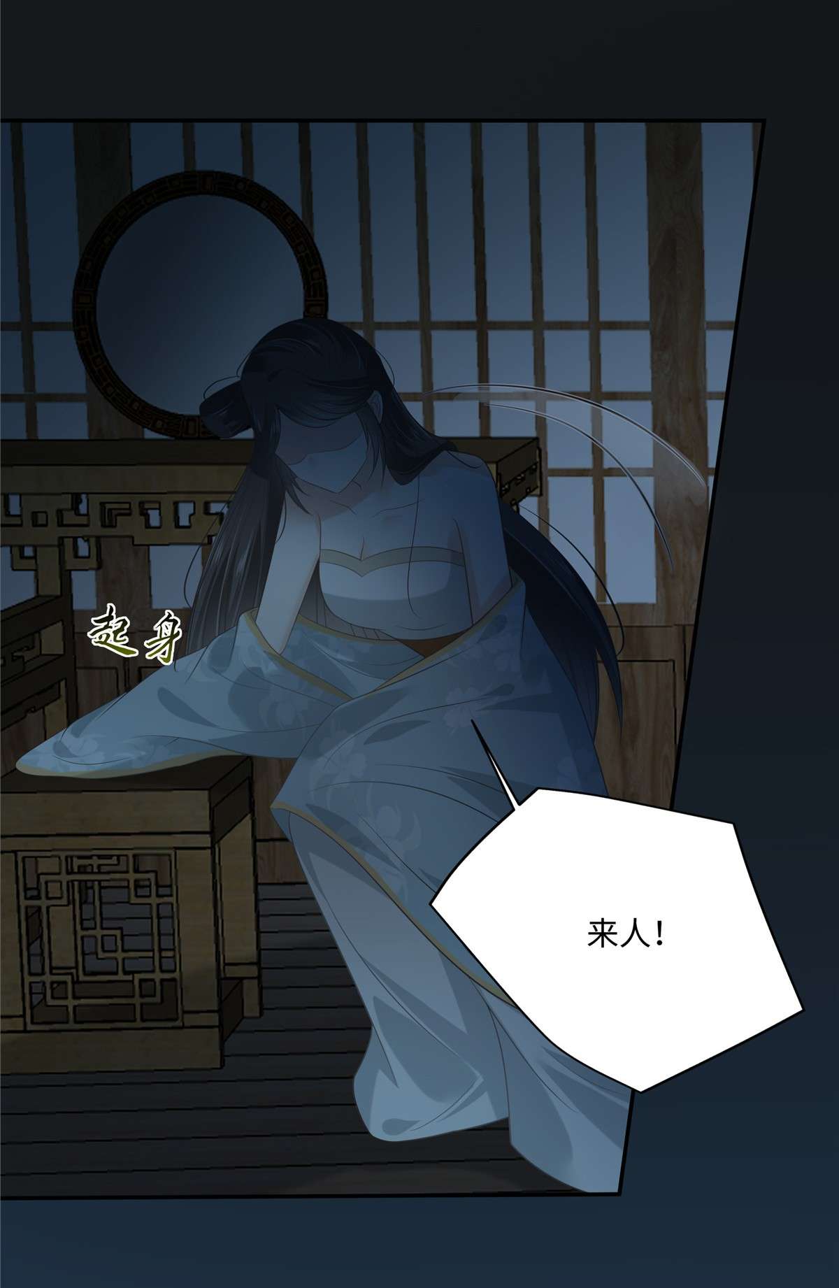 腹黑邪王宠入骨194 下蛊