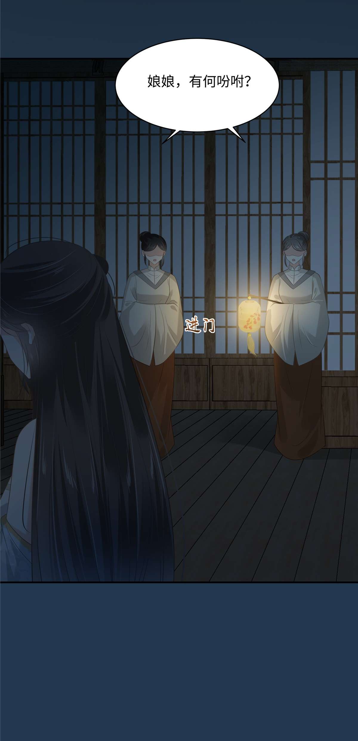 腹黑邪王宠入骨194 下蛊