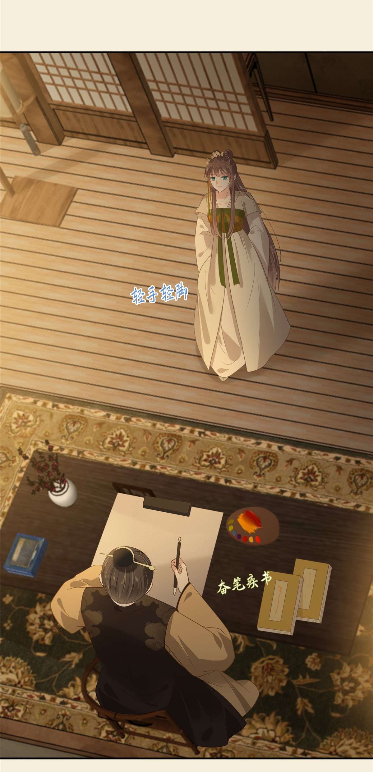 腹黑邪王宠入骨195 御风哥哥你别跑呀