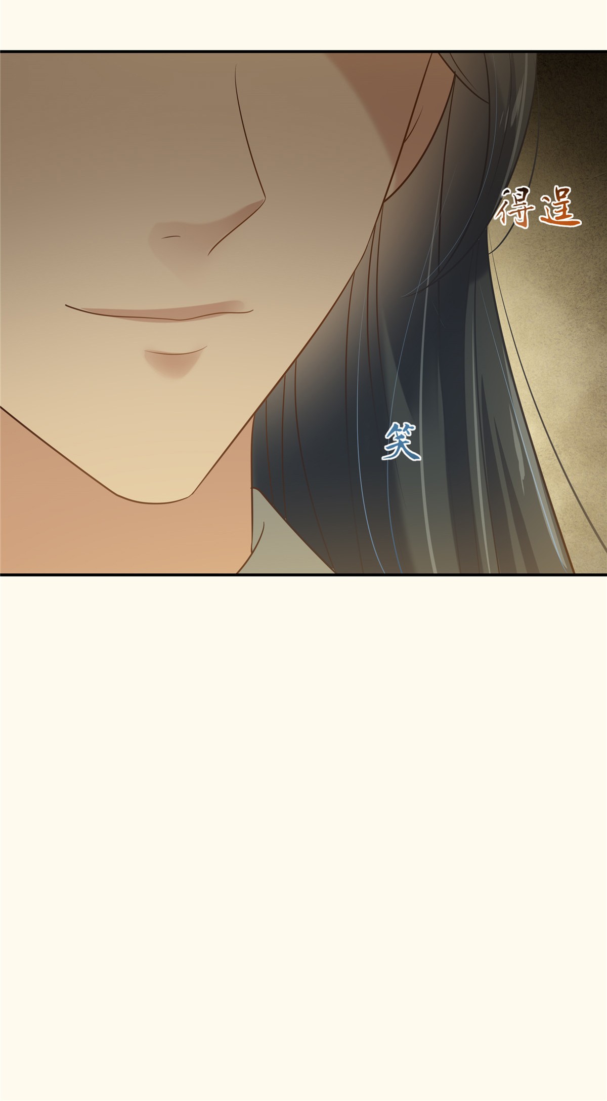 腹黑邪王宠入骨195 御风哥哥你别跑呀