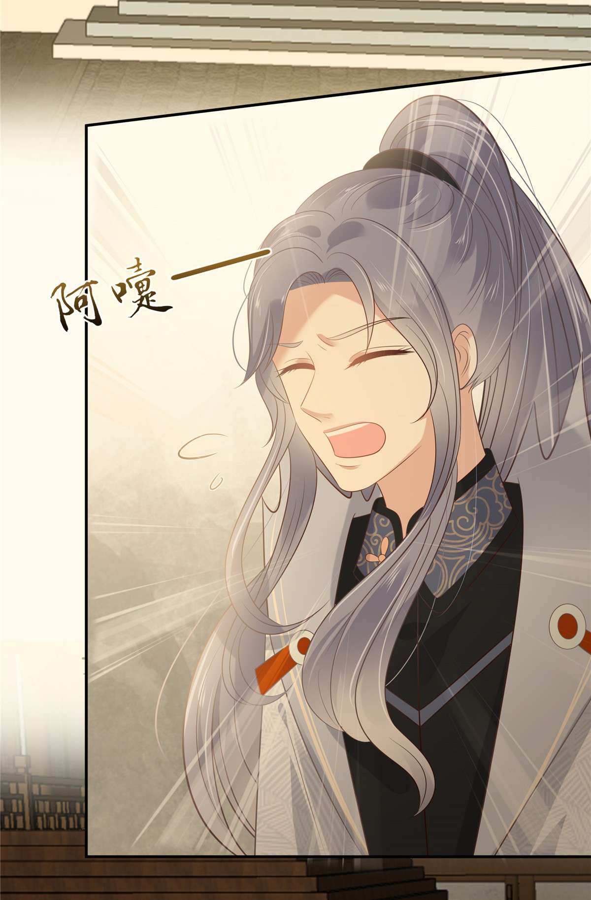 腹黑邪王宠入骨195 御风哥哥你别跑呀