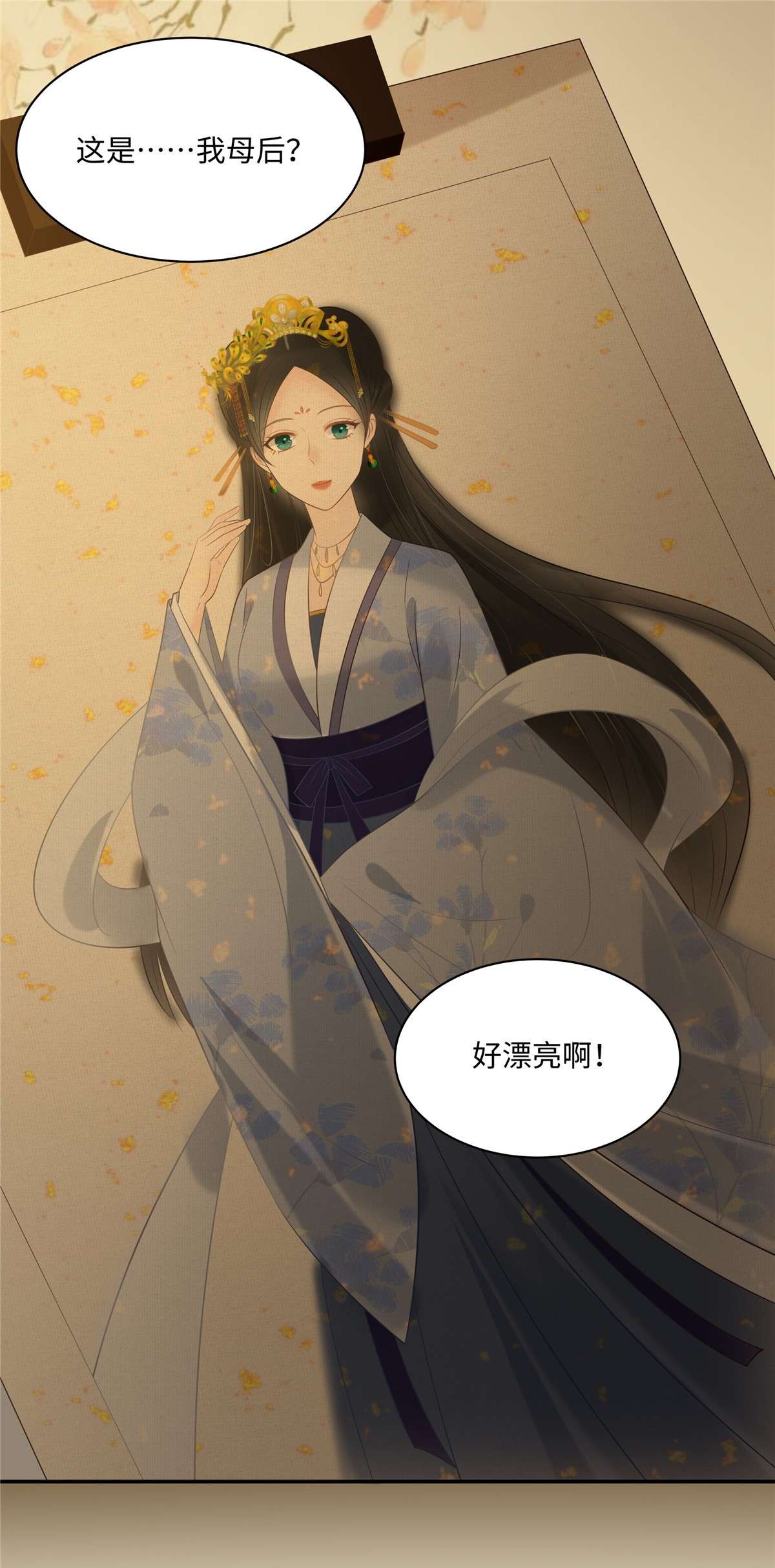 腹黑邪王宠入骨196 何人竟敢动我父王？