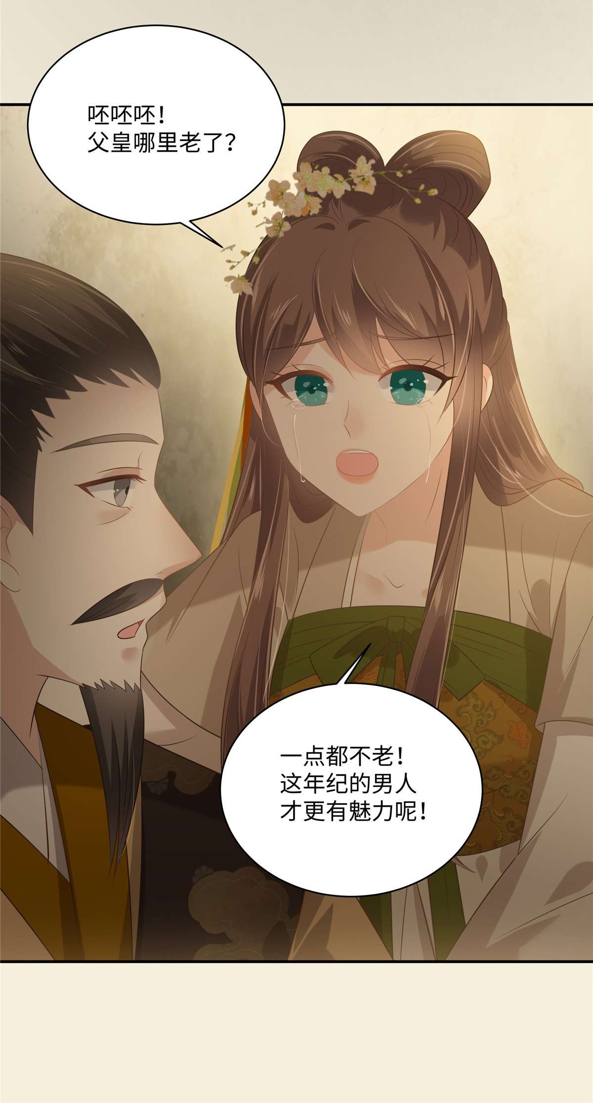 腹黑邪王宠入骨196 何人竟敢动我父王？