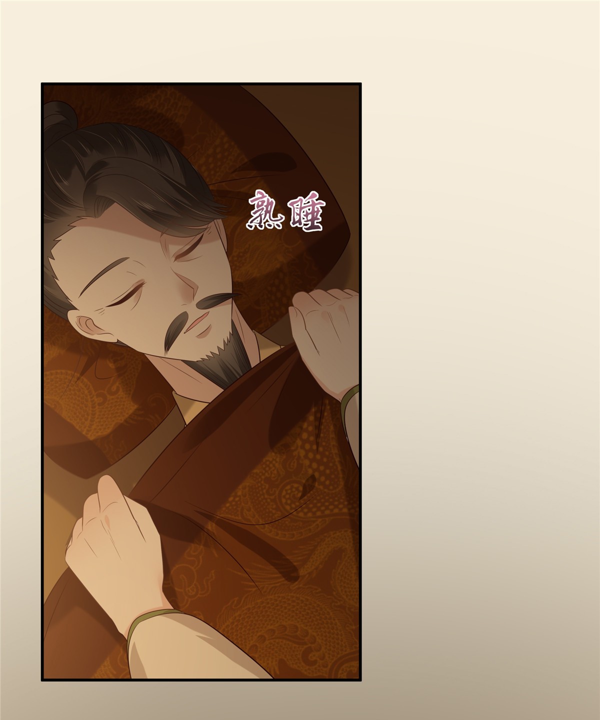 腹黑邪王宠入骨196 何人竟敢动我父王？