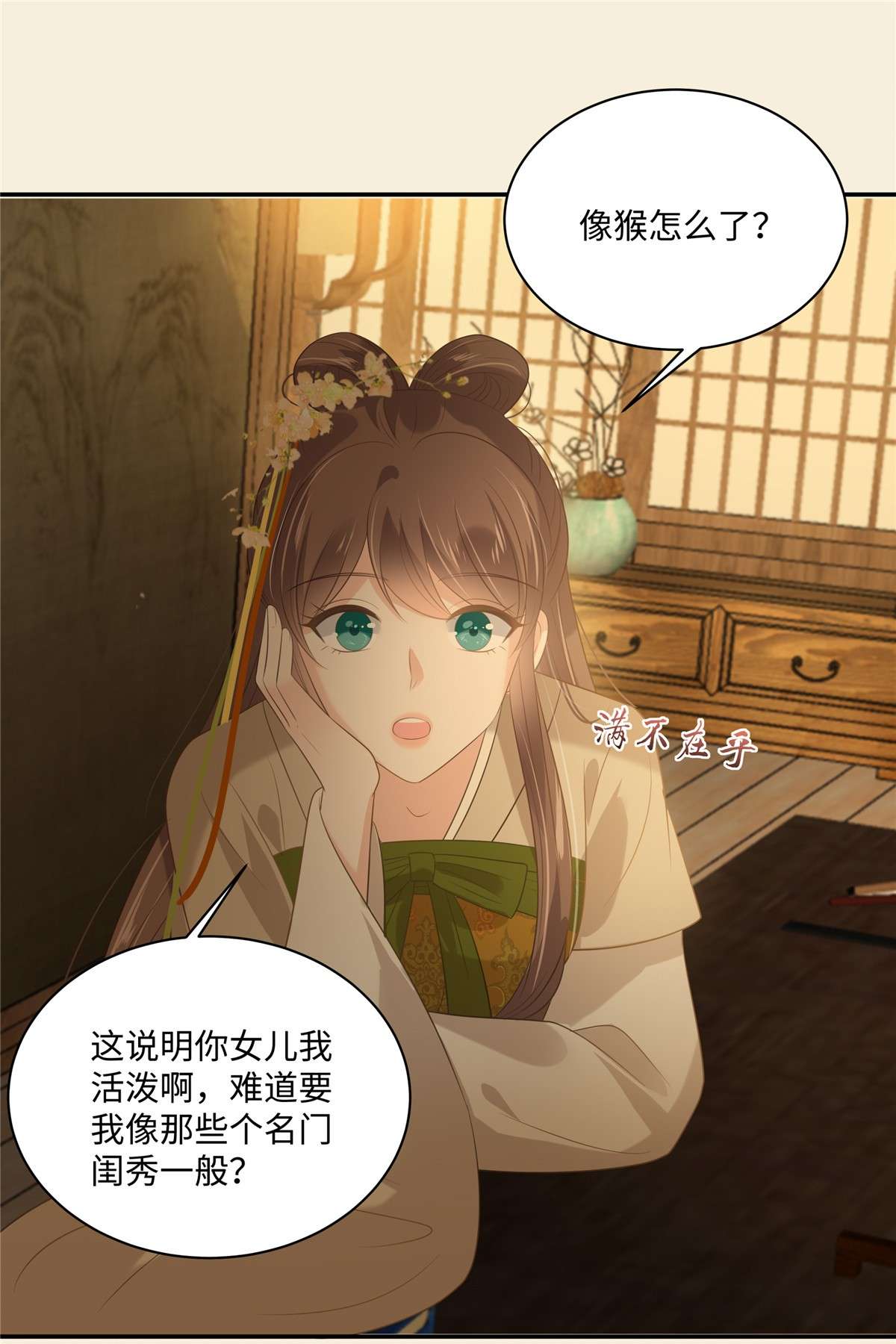 腹黑邪王宠入骨196 何人竟敢动我父王？