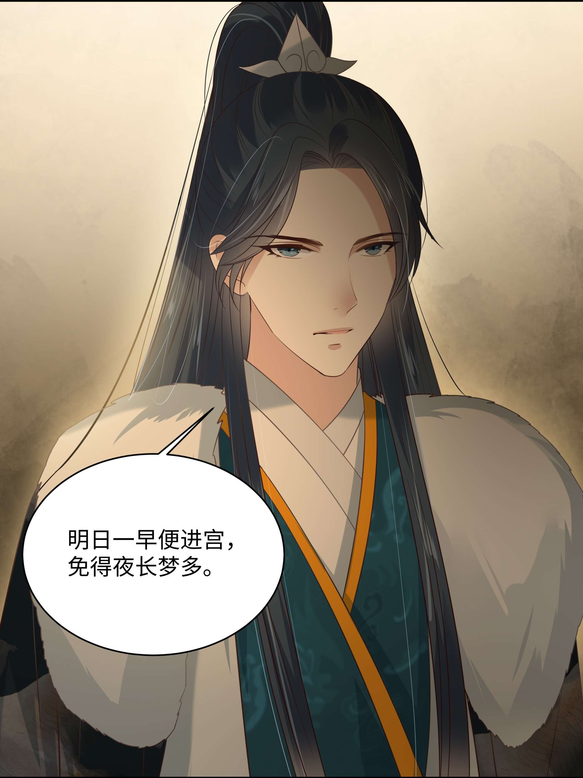 腹黑邪王宠入骨197 来提亲了