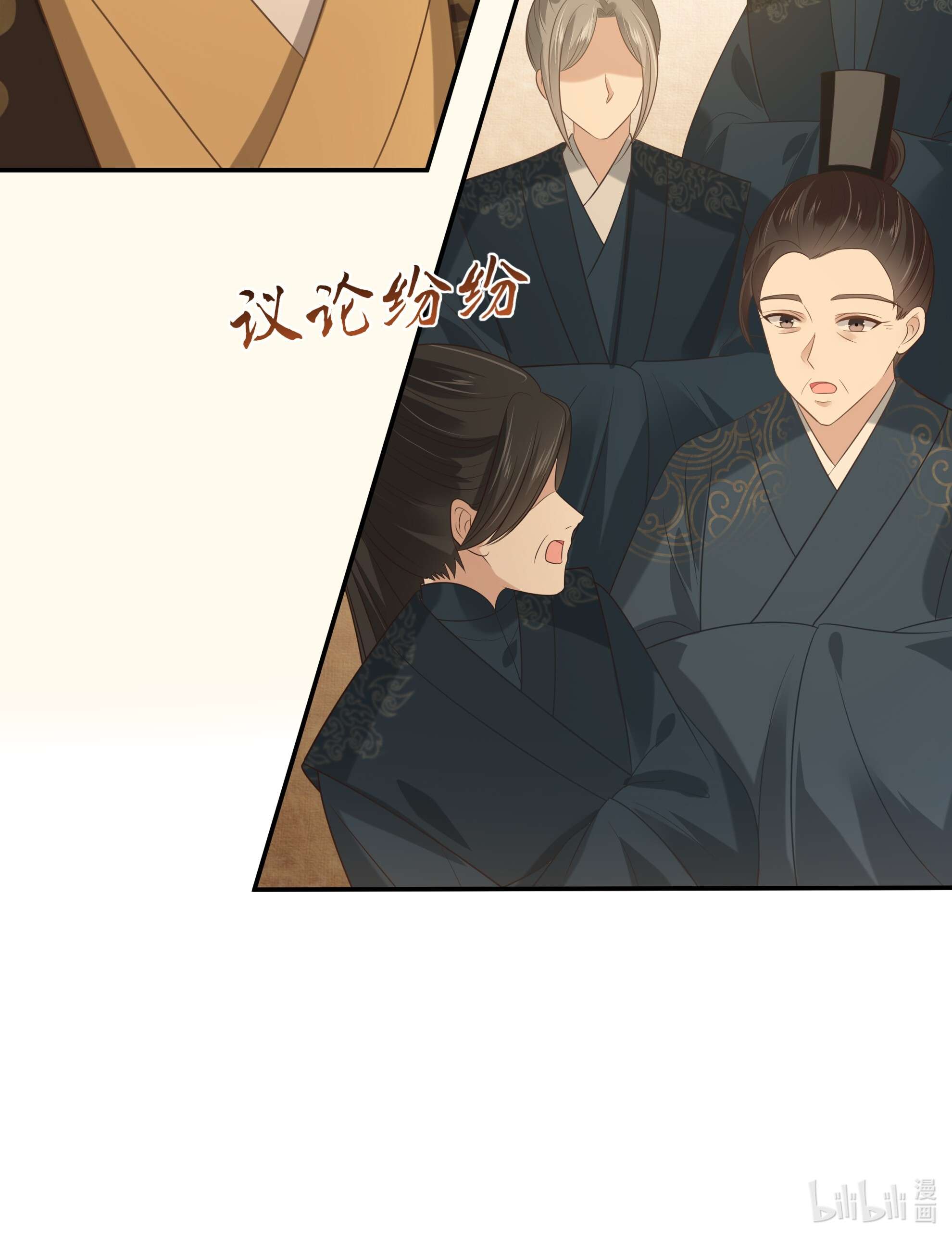 腹黑邪王宠入骨197 来提亲了