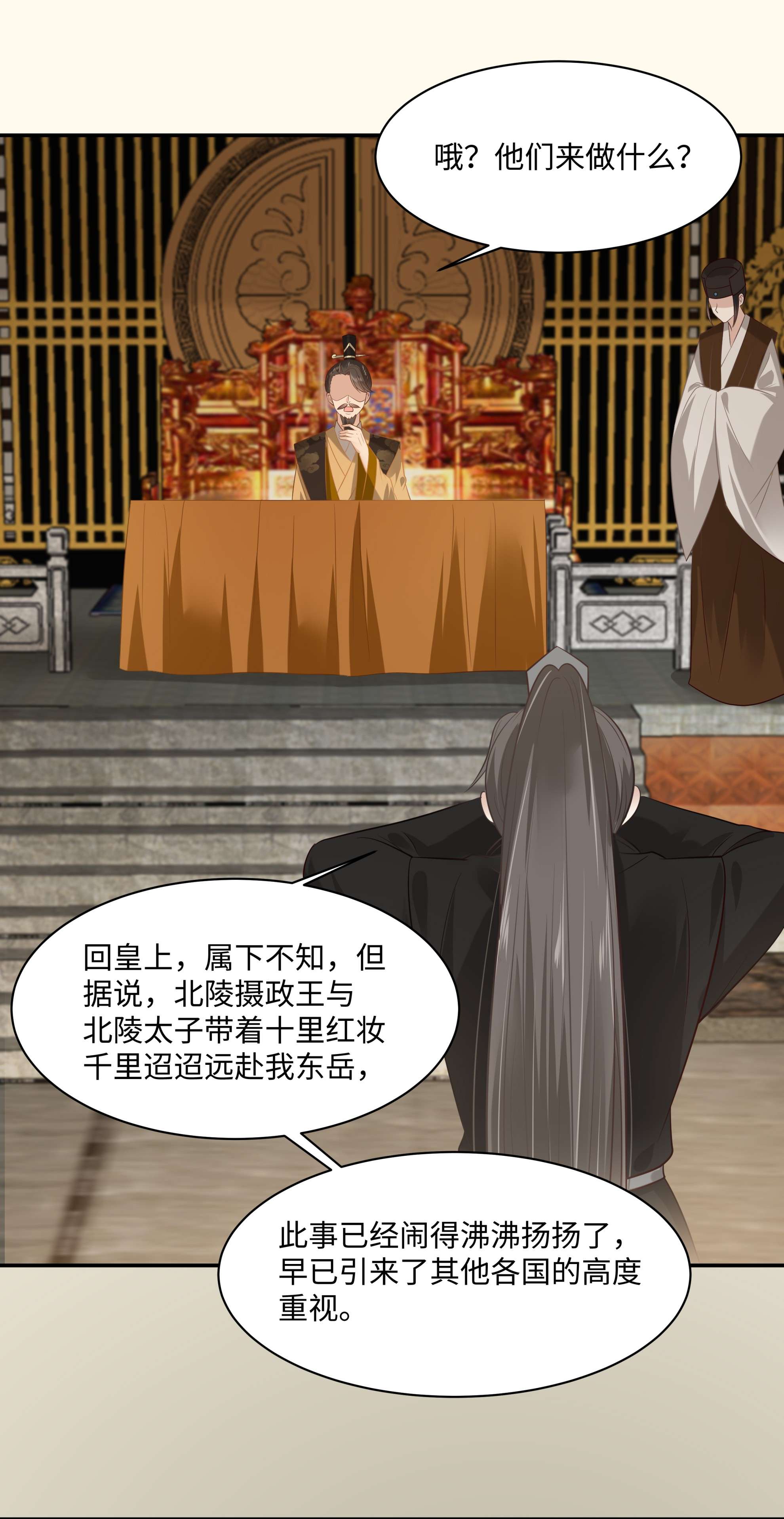 腹黑邪王宠入骨198 非盈儿不娶