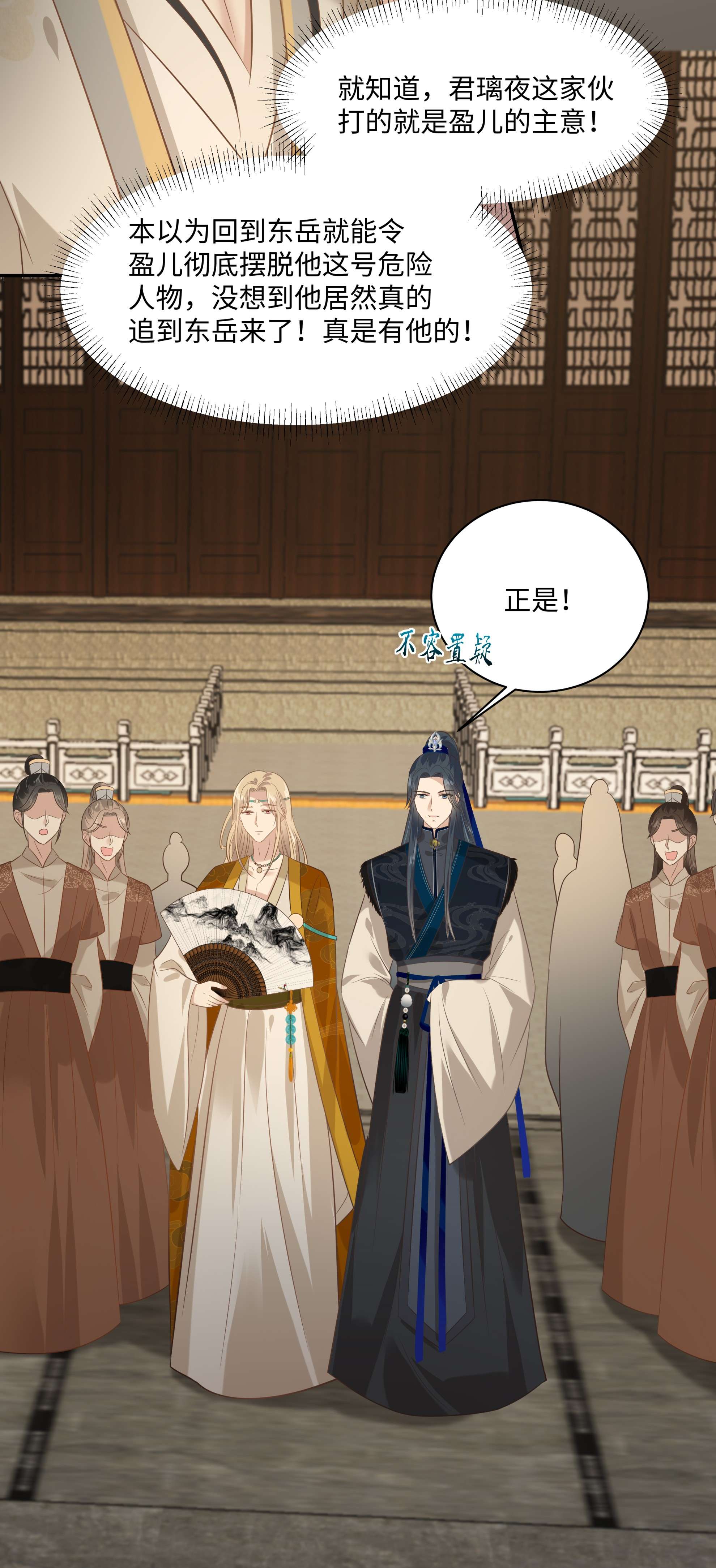 腹黑邪王宠入骨198 非盈儿不娶