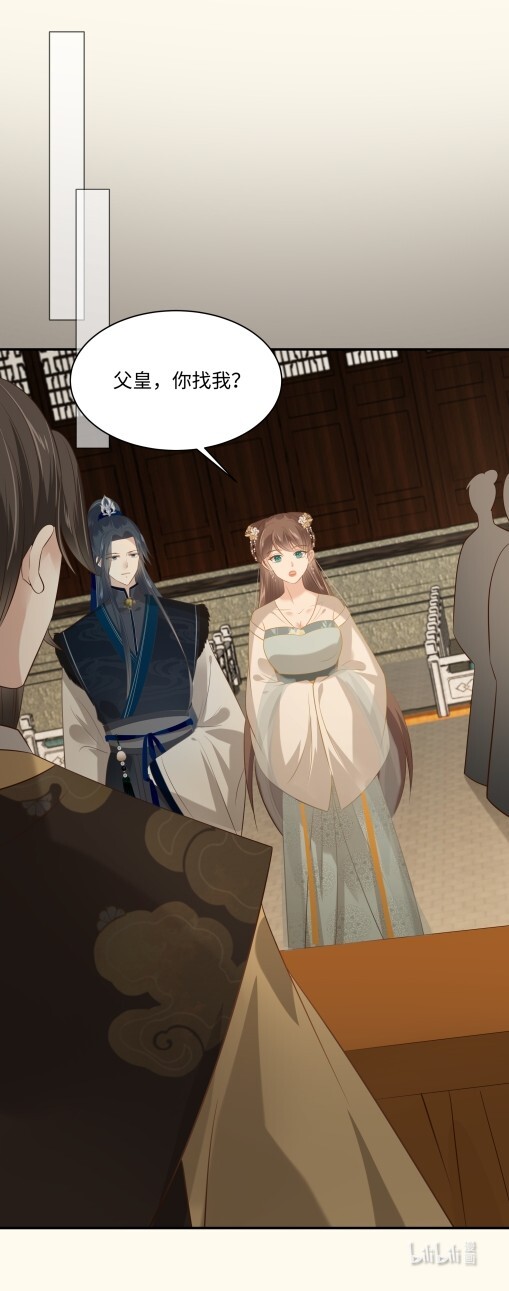 腹黑邪王宠入骨198 非盈儿不娶