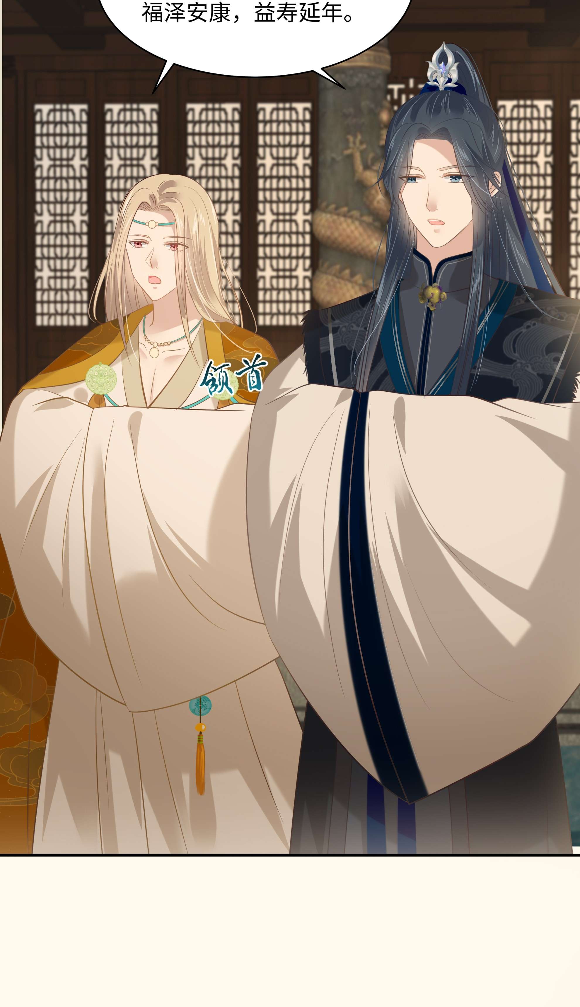 腹黑邪王宠入骨198 非盈儿不娶