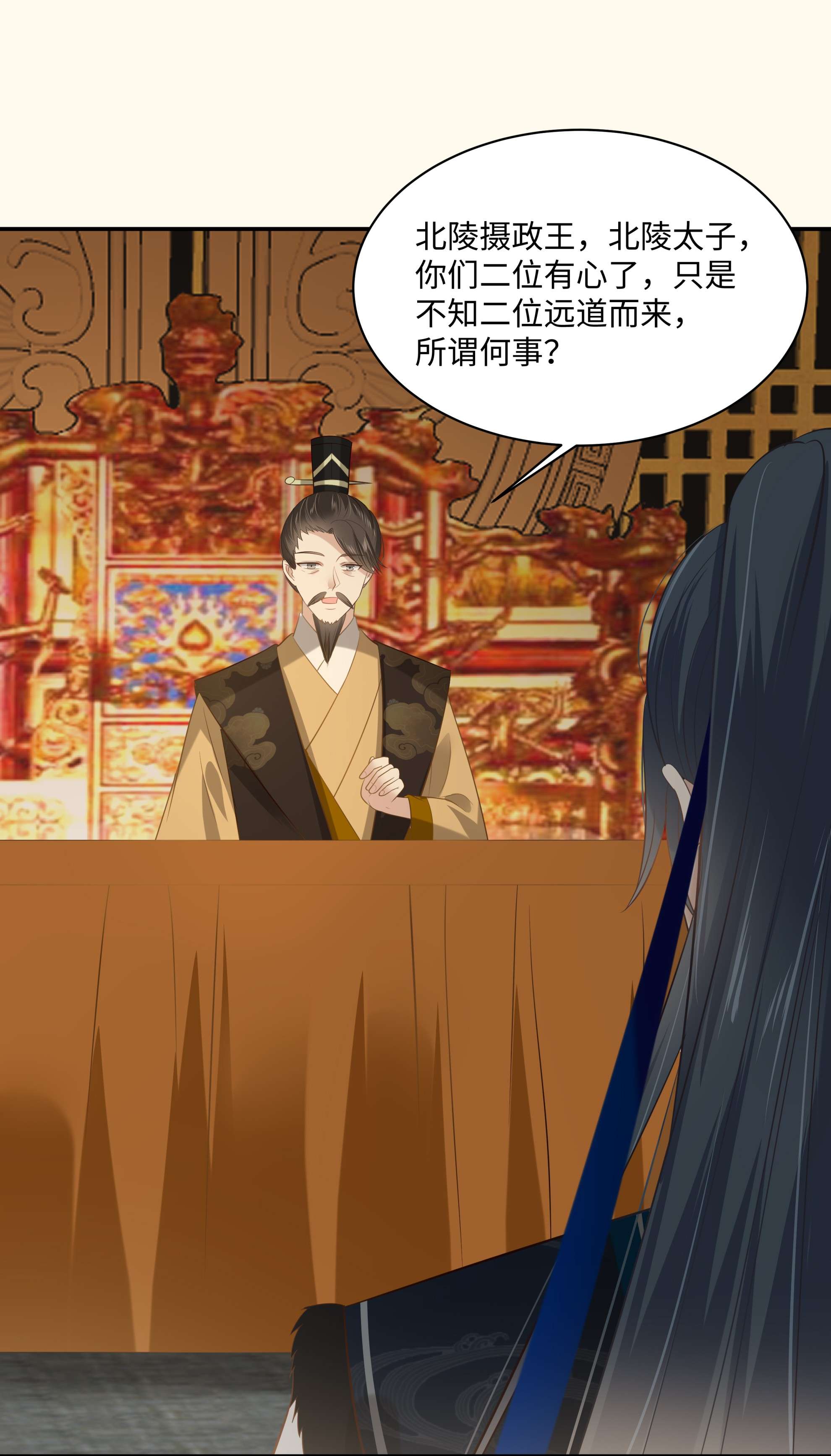 腹黑邪王宠入骨198 非盈儿不娶