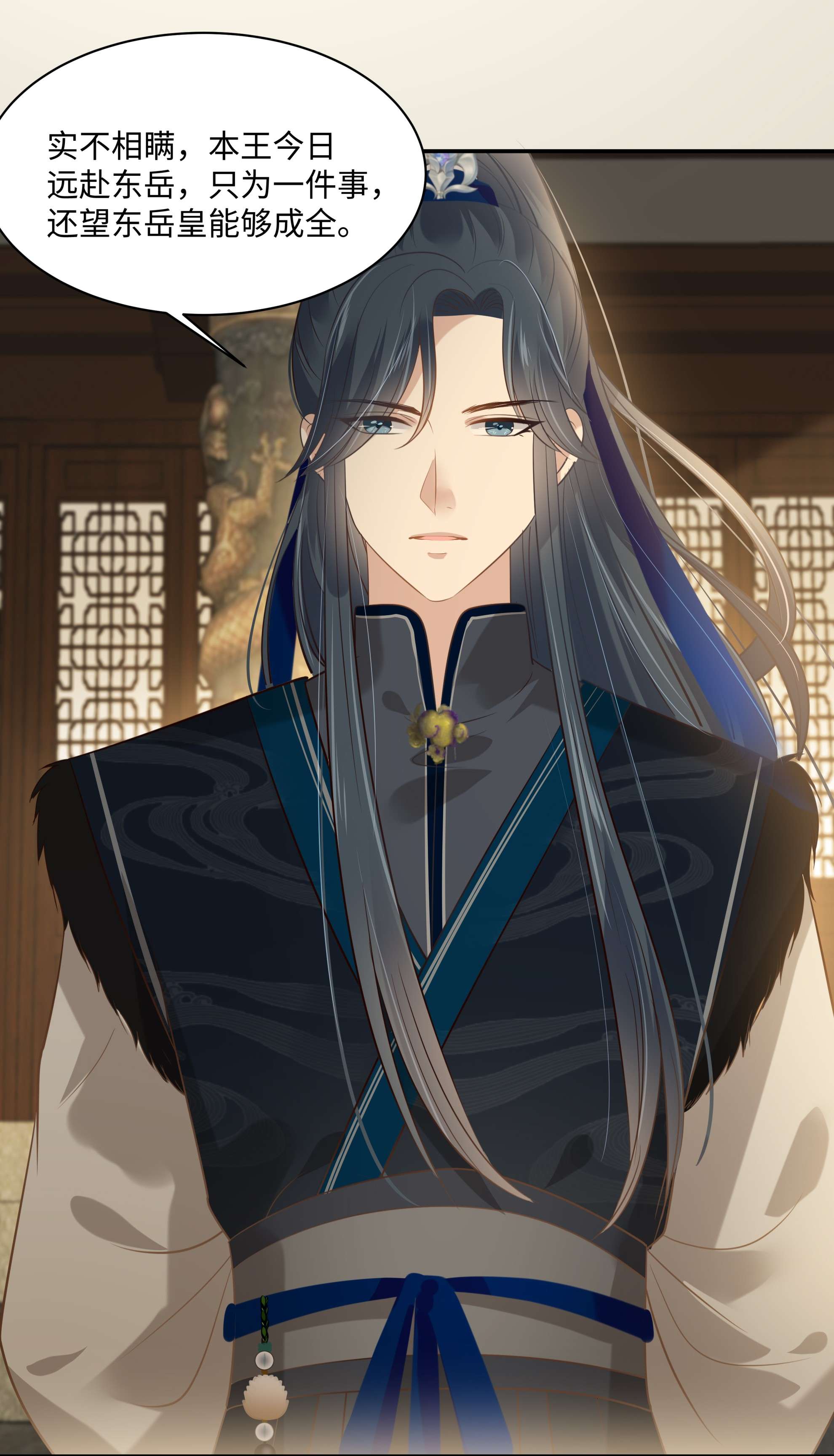 腹黑邪王宠入骨198 非盈儿不娶