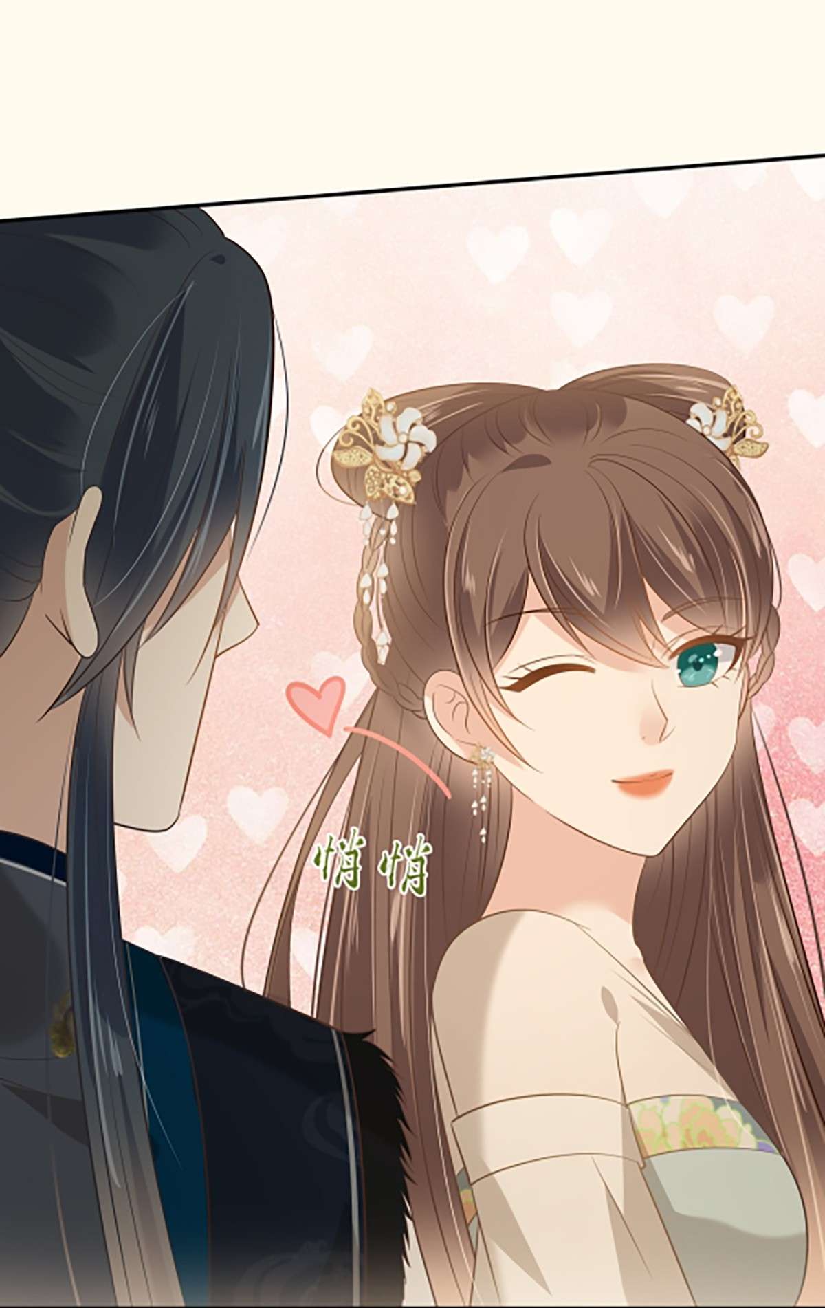 腹黑邪王宠入骨199 喜欢你的无耻下流