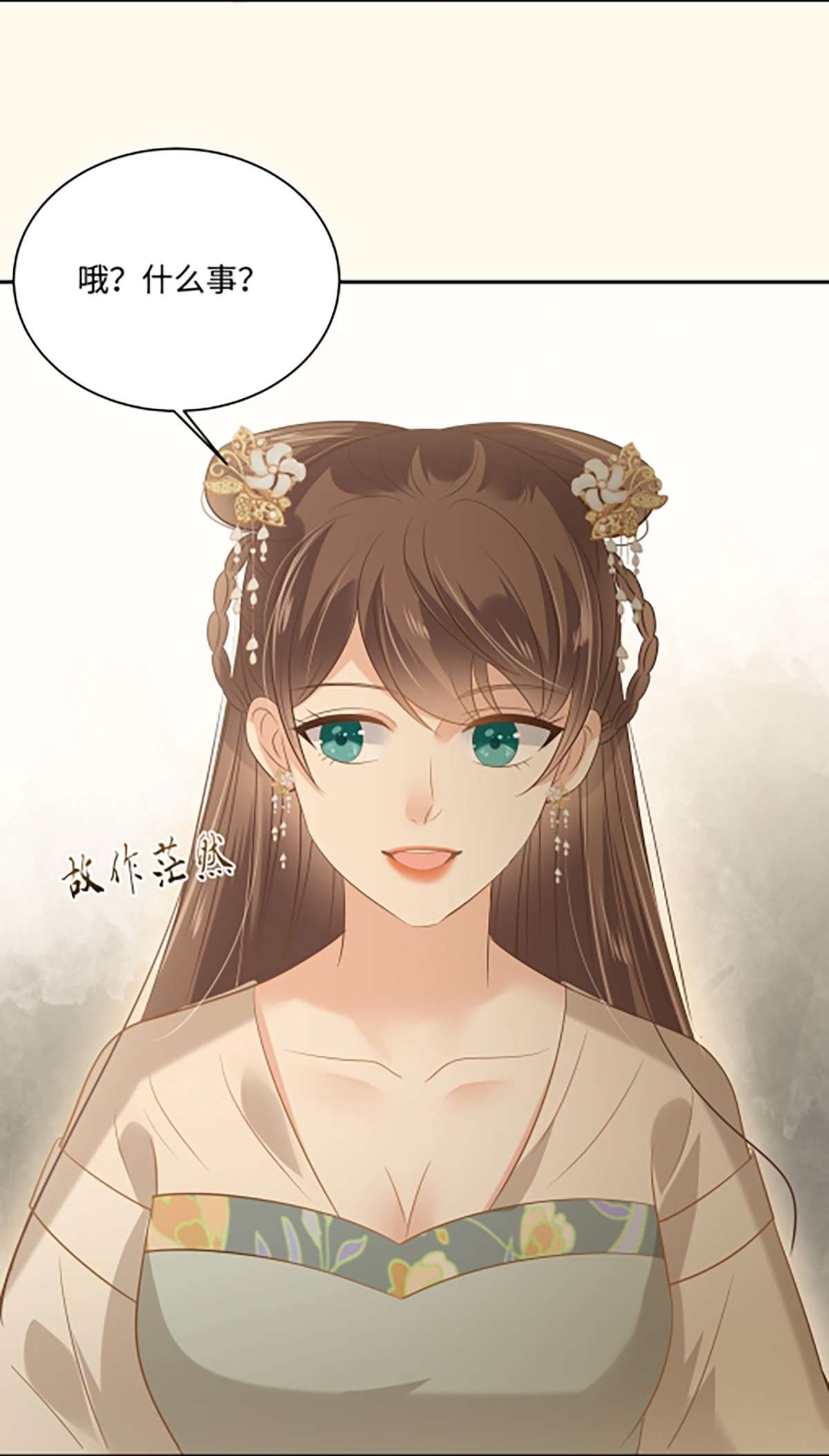 腹黑邪王宠入骨199 喜欢你的无耻下流