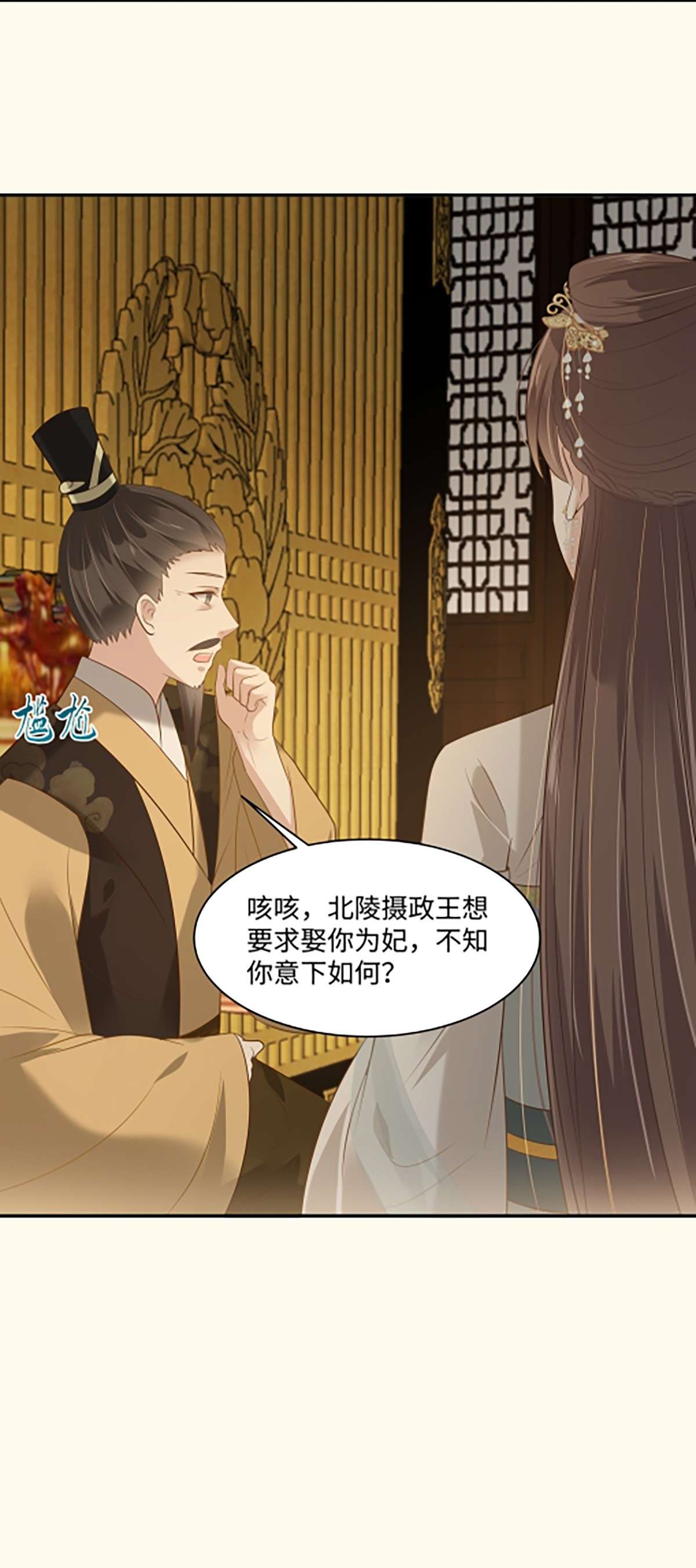 腹黑邪王宠入骨199 喜欢你的无耻下流