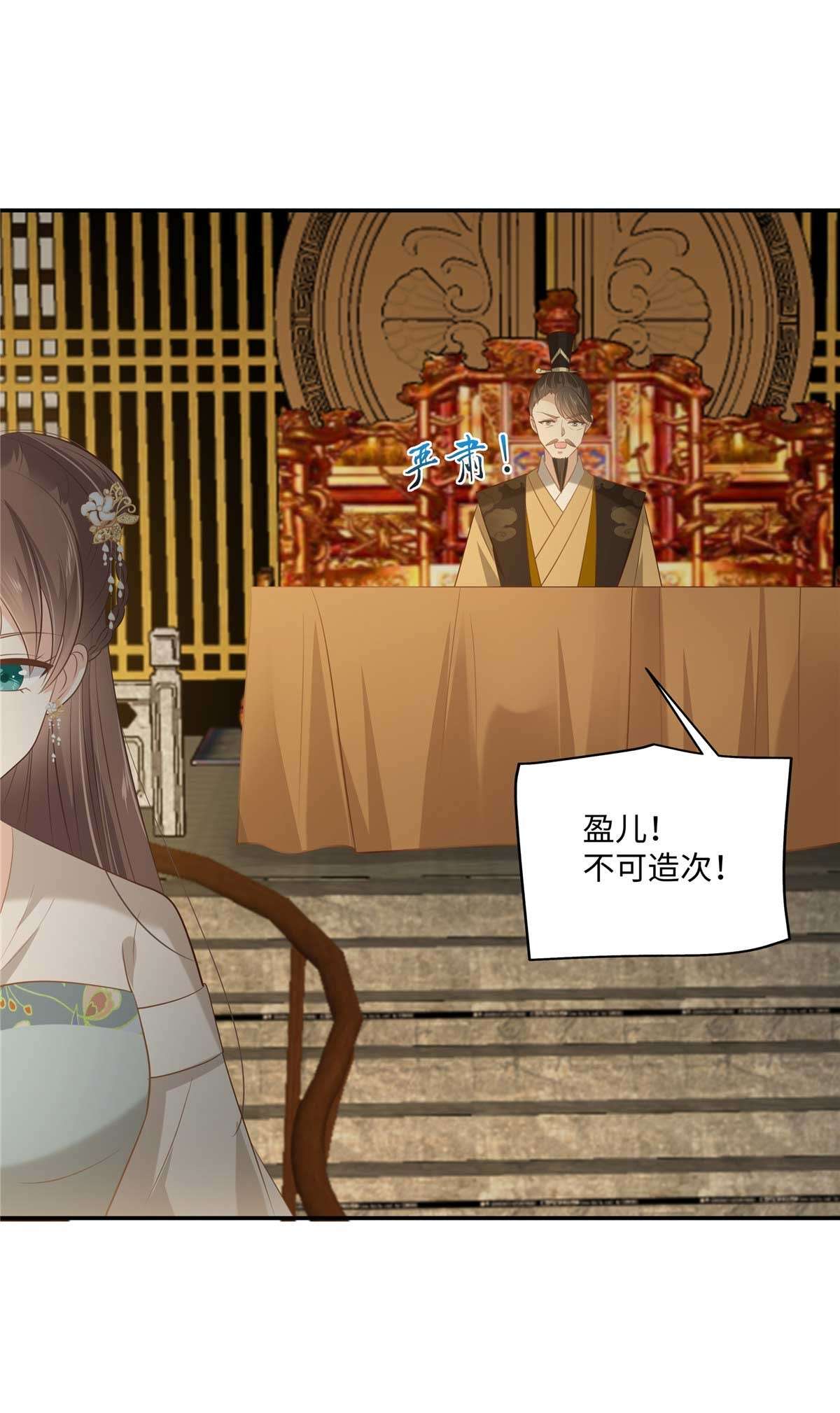 腹黑邪王宠入骨200 当众接吻