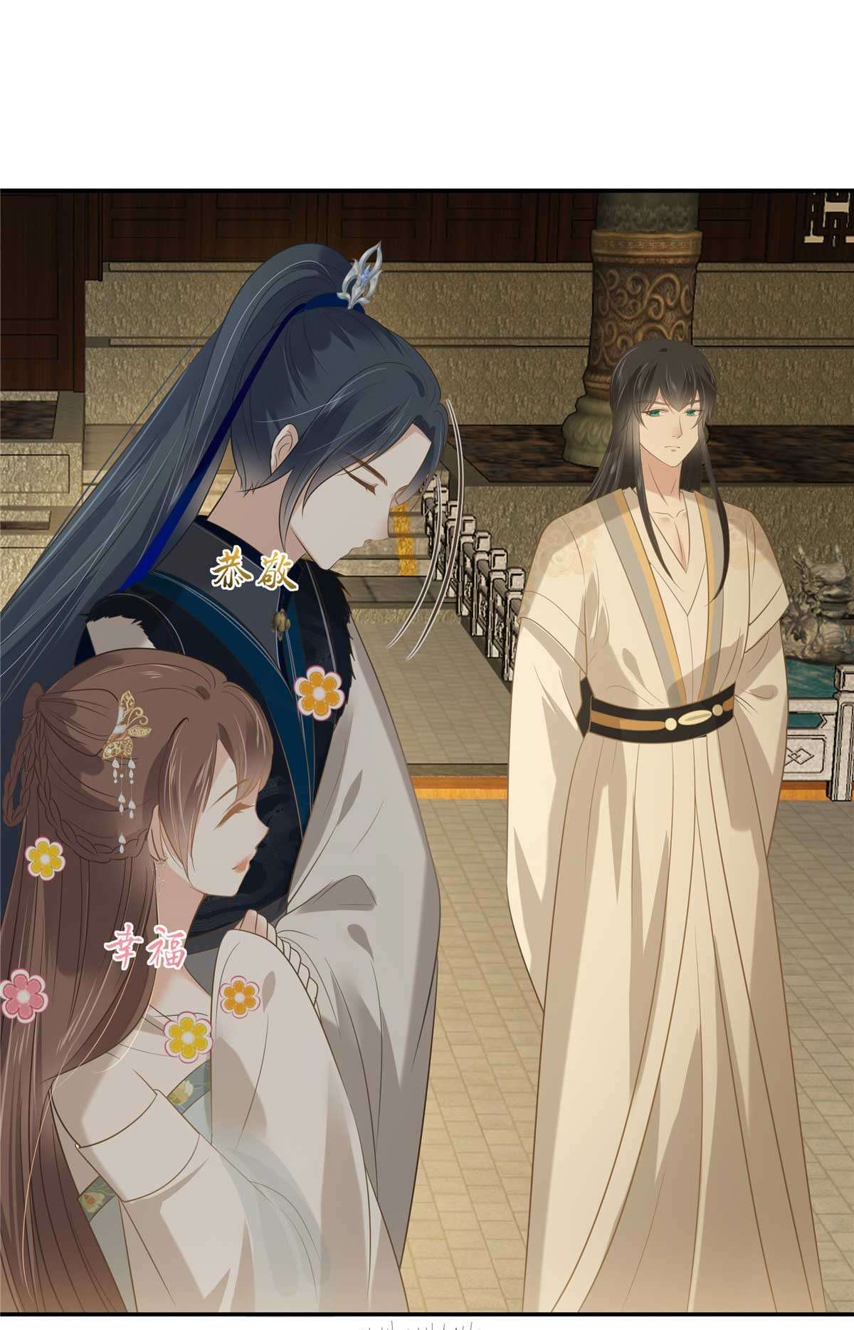 腹黑邪王宠入骨200 当众接吻