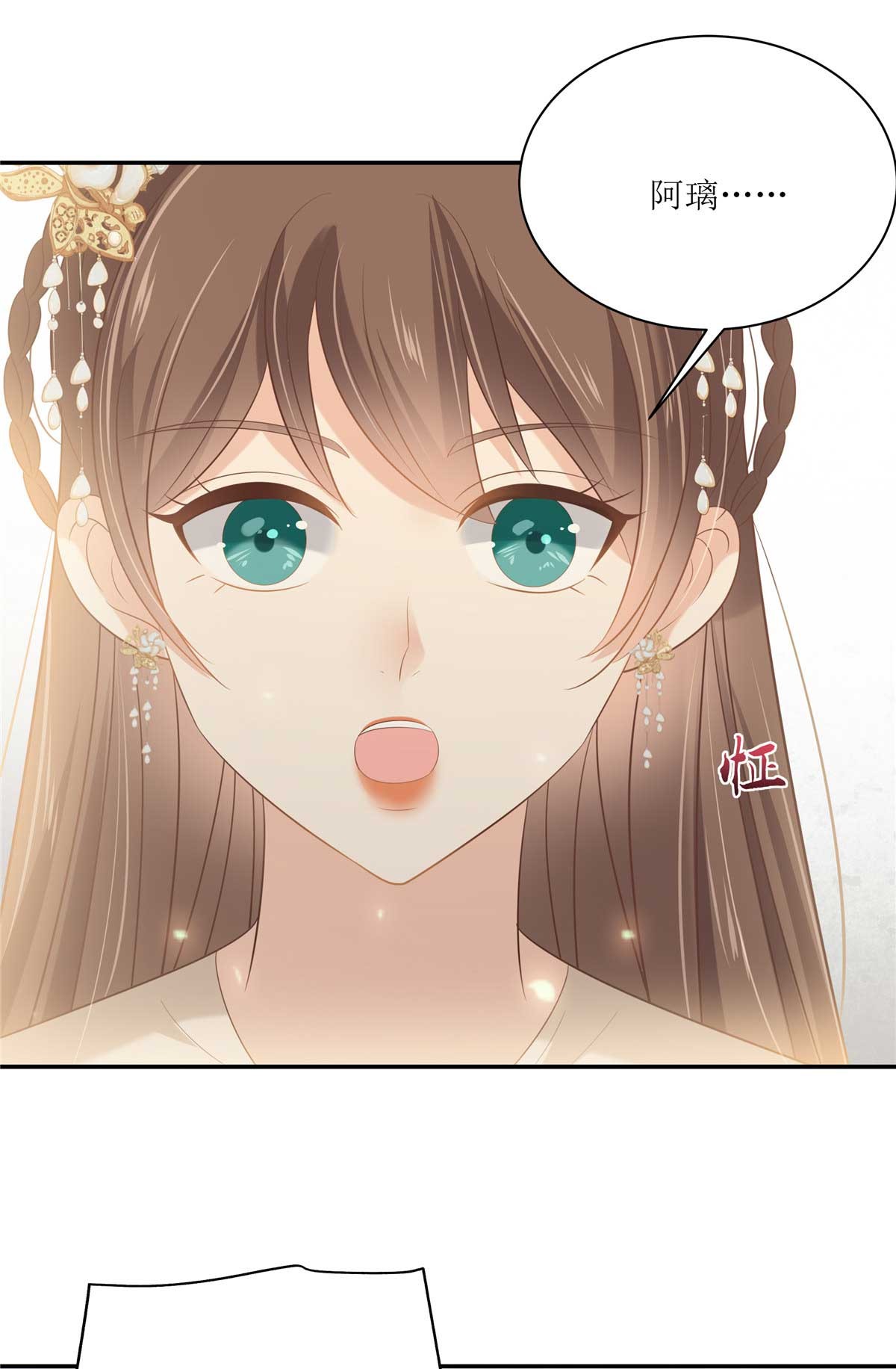 腹黑邪王宠入骨200 当众接吻