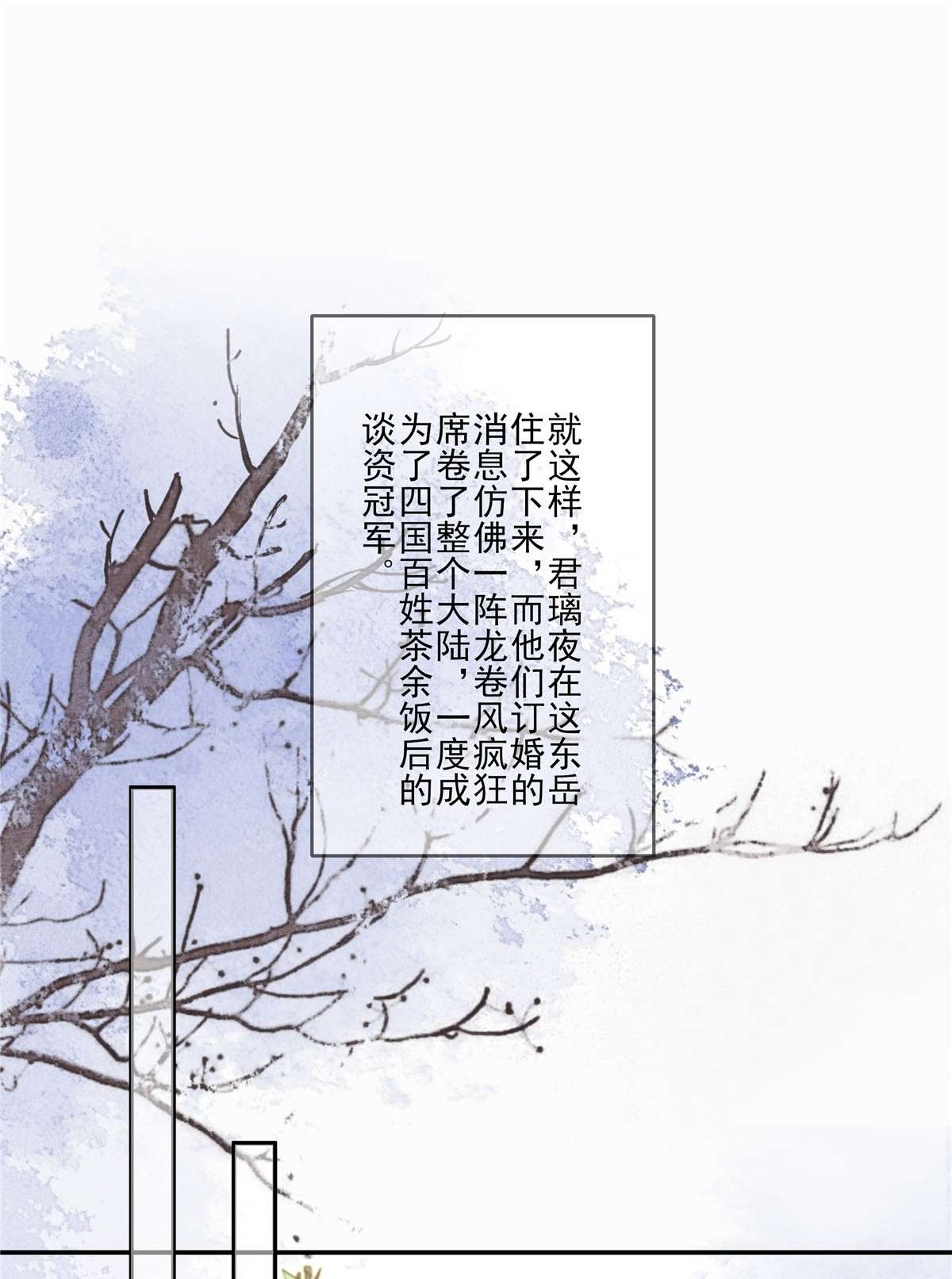 腹黑邪王宠入骨201 心已经被她牵动