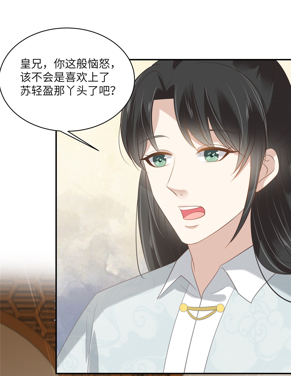 腹黑邪王宠入骨201 心已经被她牵动