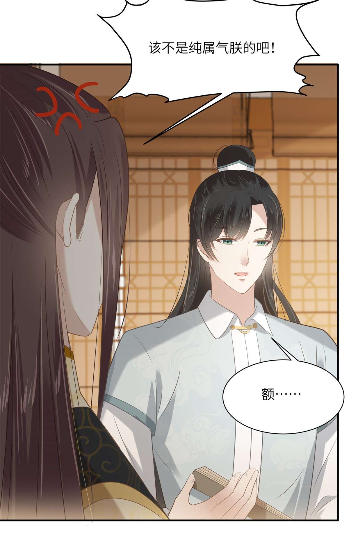 腹黑邪王宠入骨201 心已经被她牵动