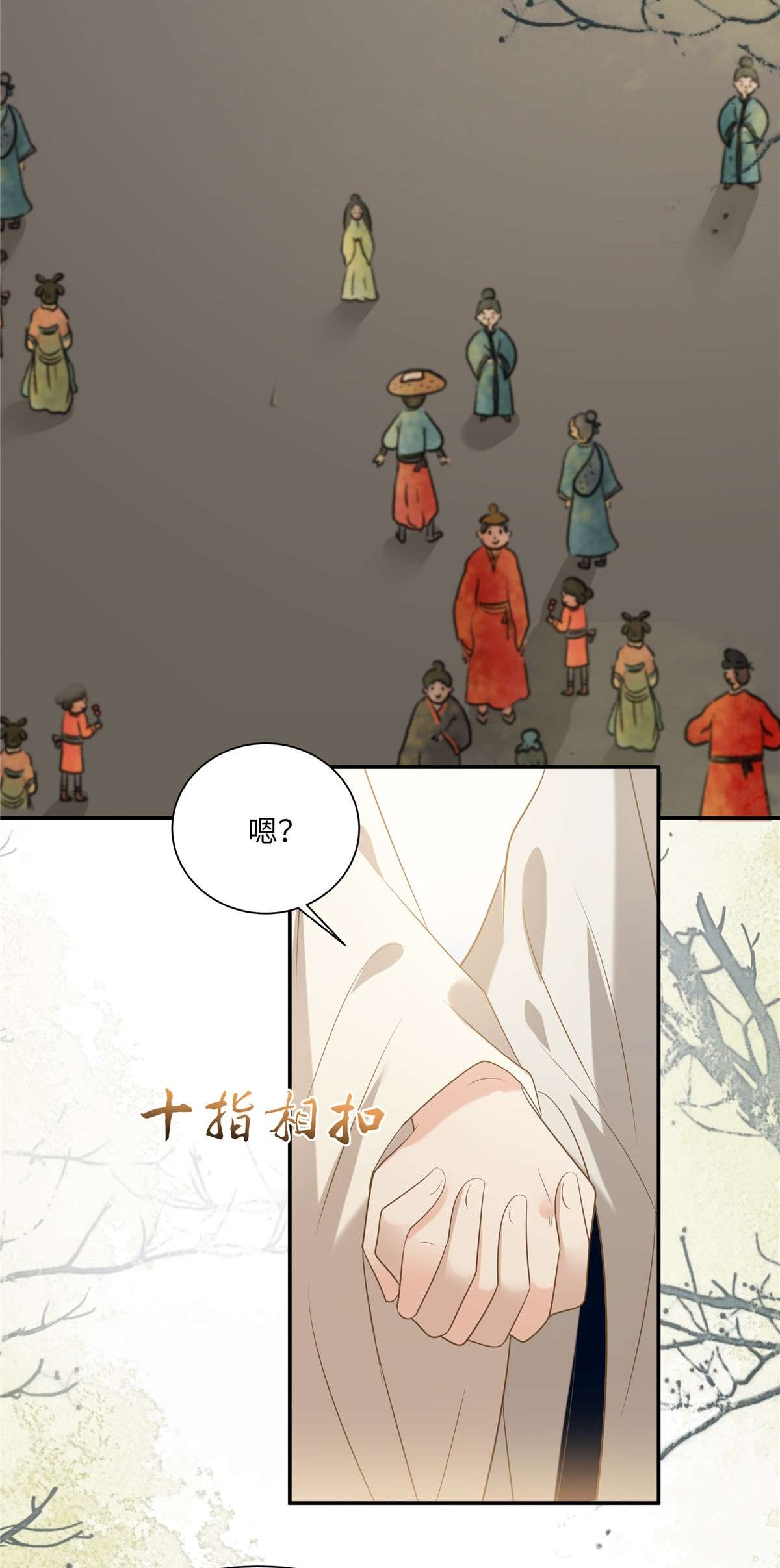 腹黑邪王宠入骨201 心已经被她牵动