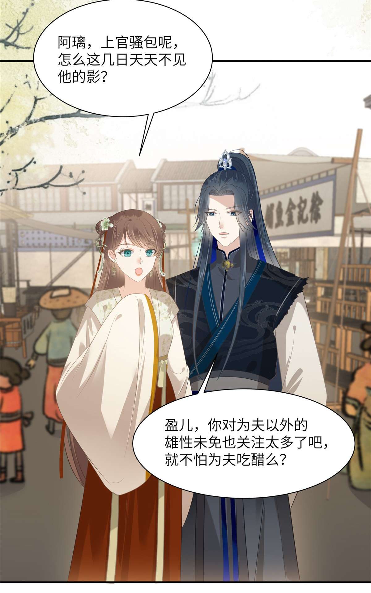 腹黑邪王宠入骨201 心已经被她牵动