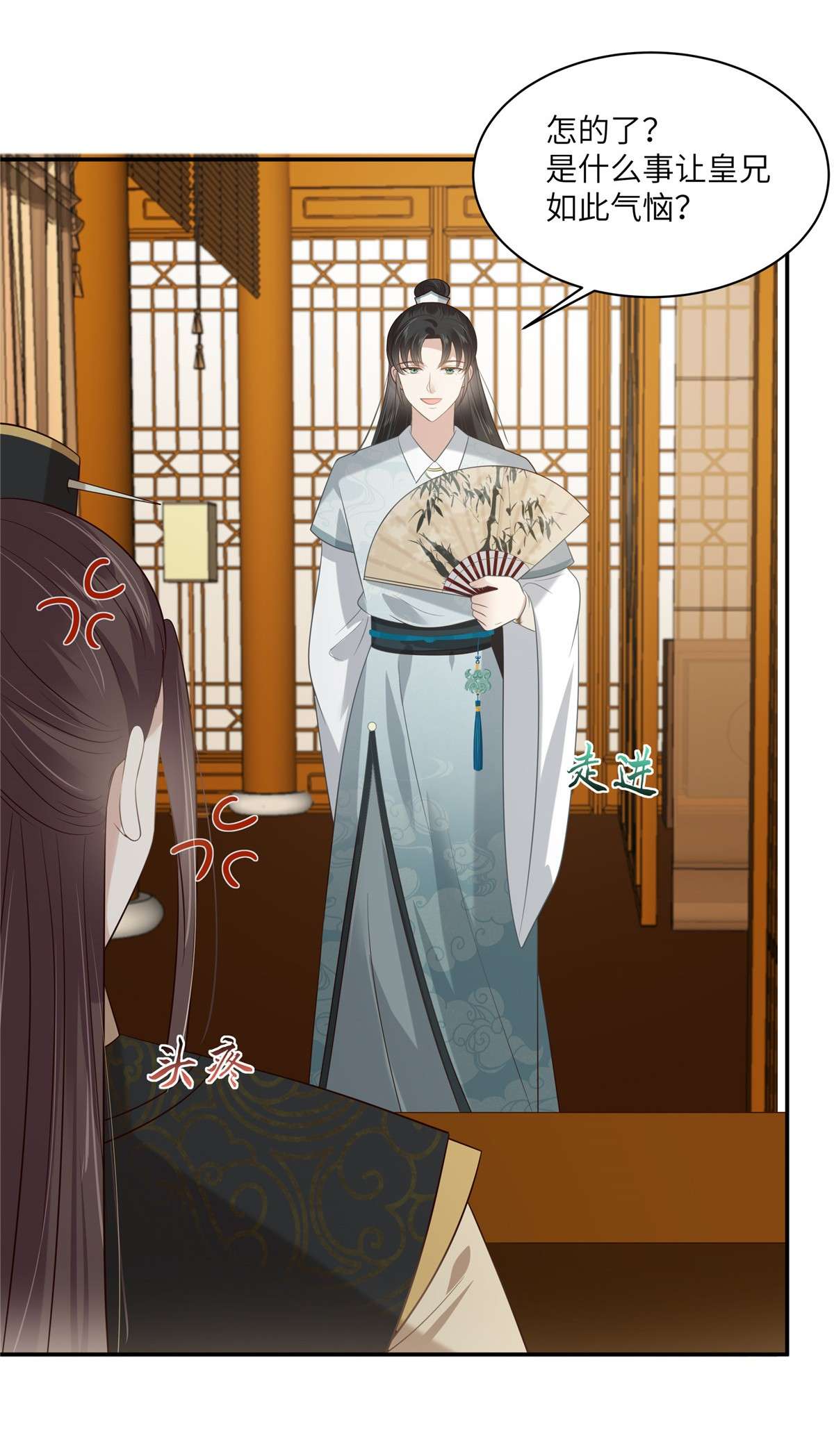 腹黑邪王宠入骨201 心已经被她牵动