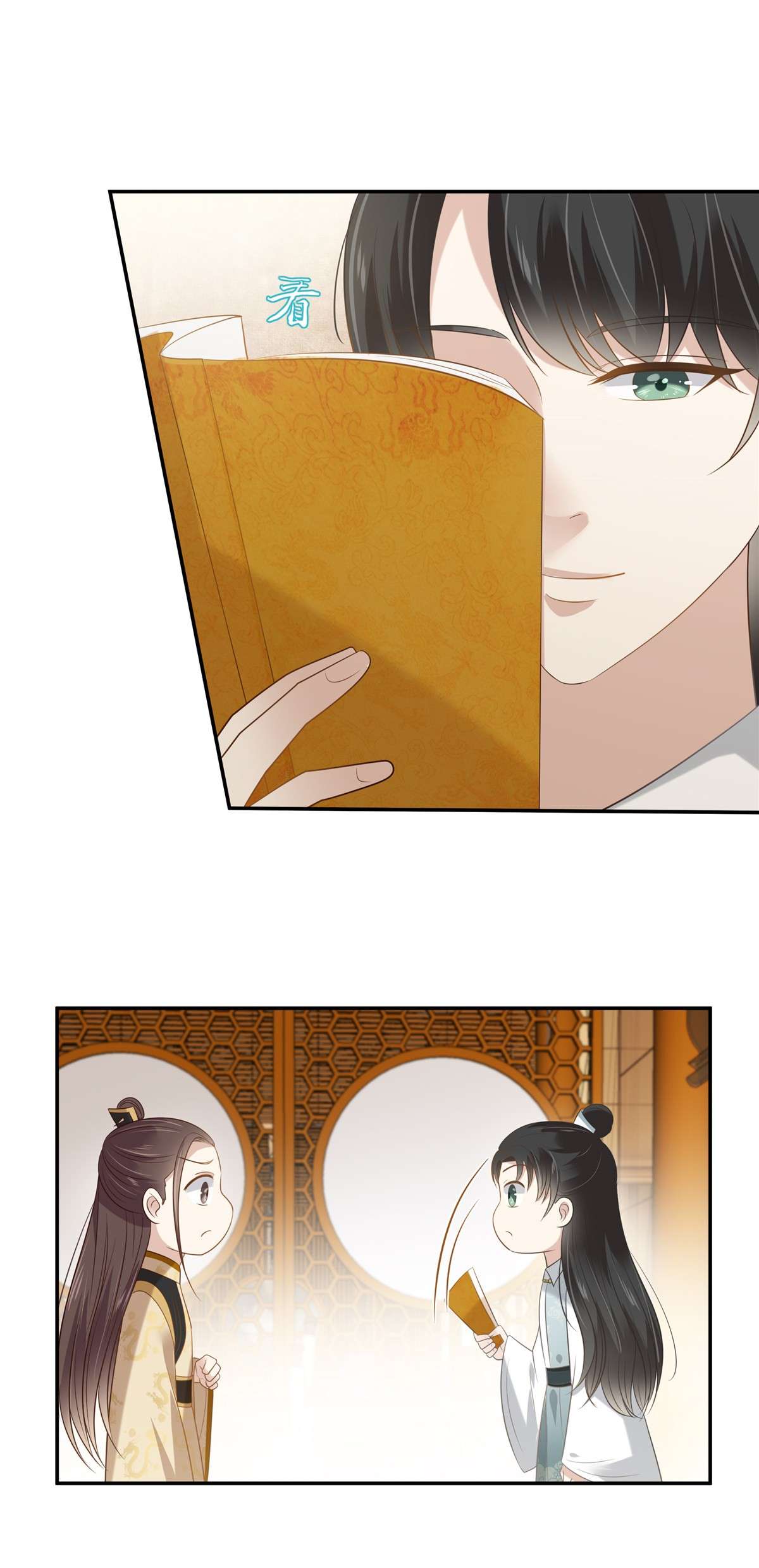 腹黑邪王宠入骨201 心已经被她牵动