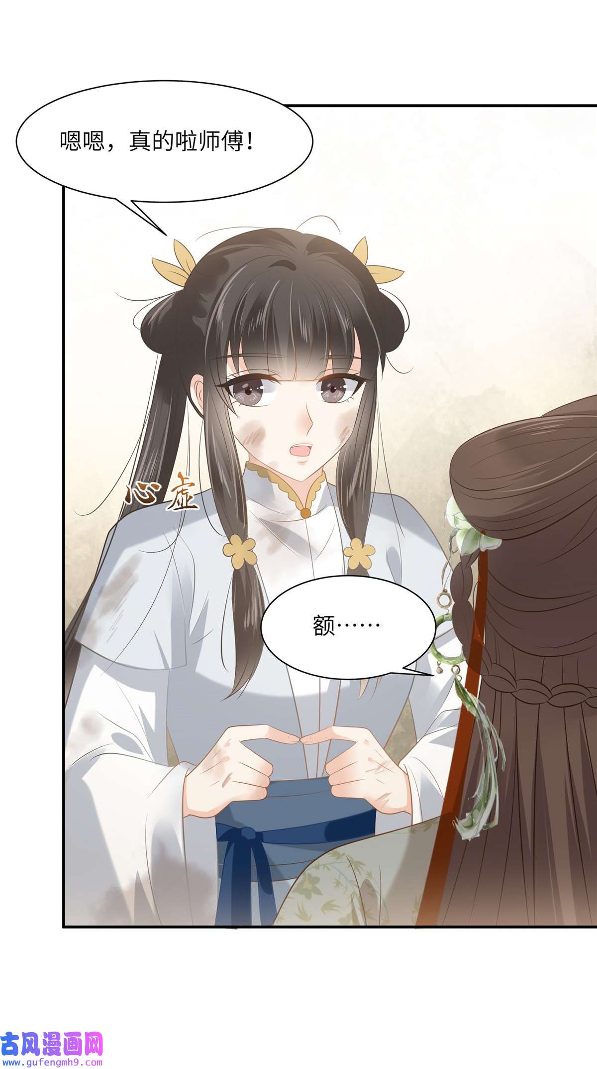 腹黑邪王宠入骨202 自己的媳妇往死里宠