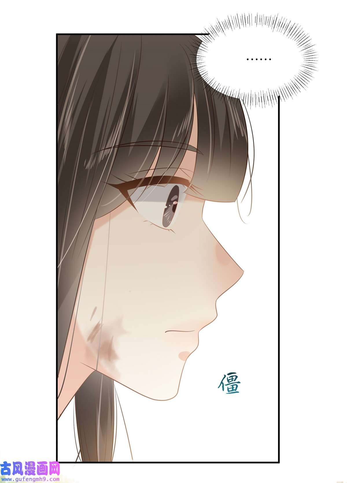 腹黑邪王宠入骨202 自己的媳妇往死里宠