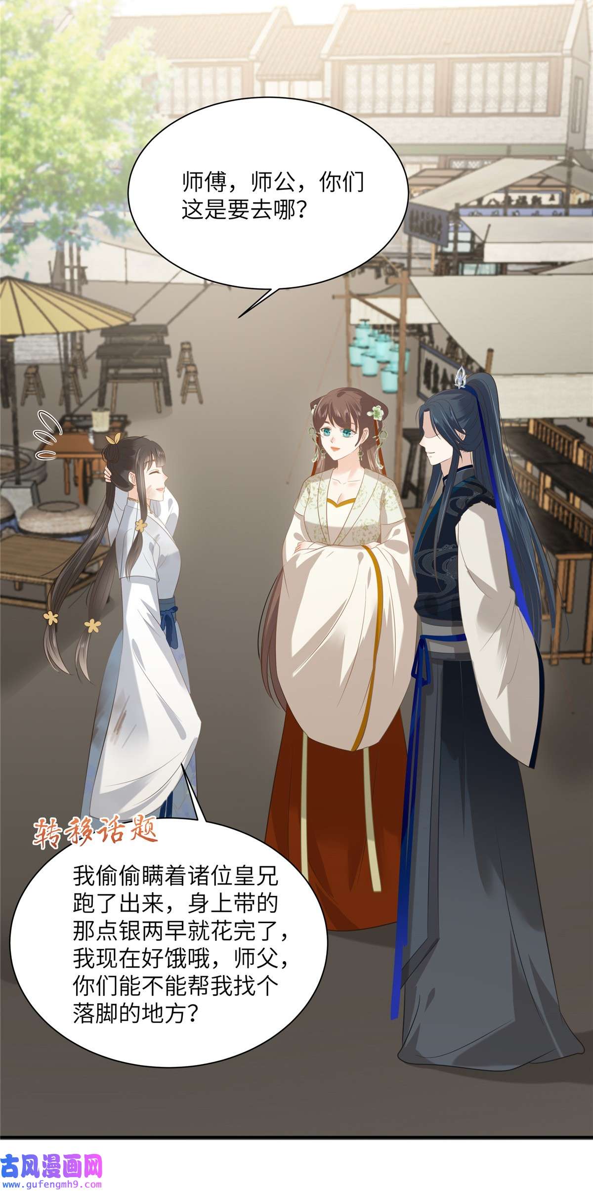 腹黑邪王宠入骨202 自己的媳妇往死里宠