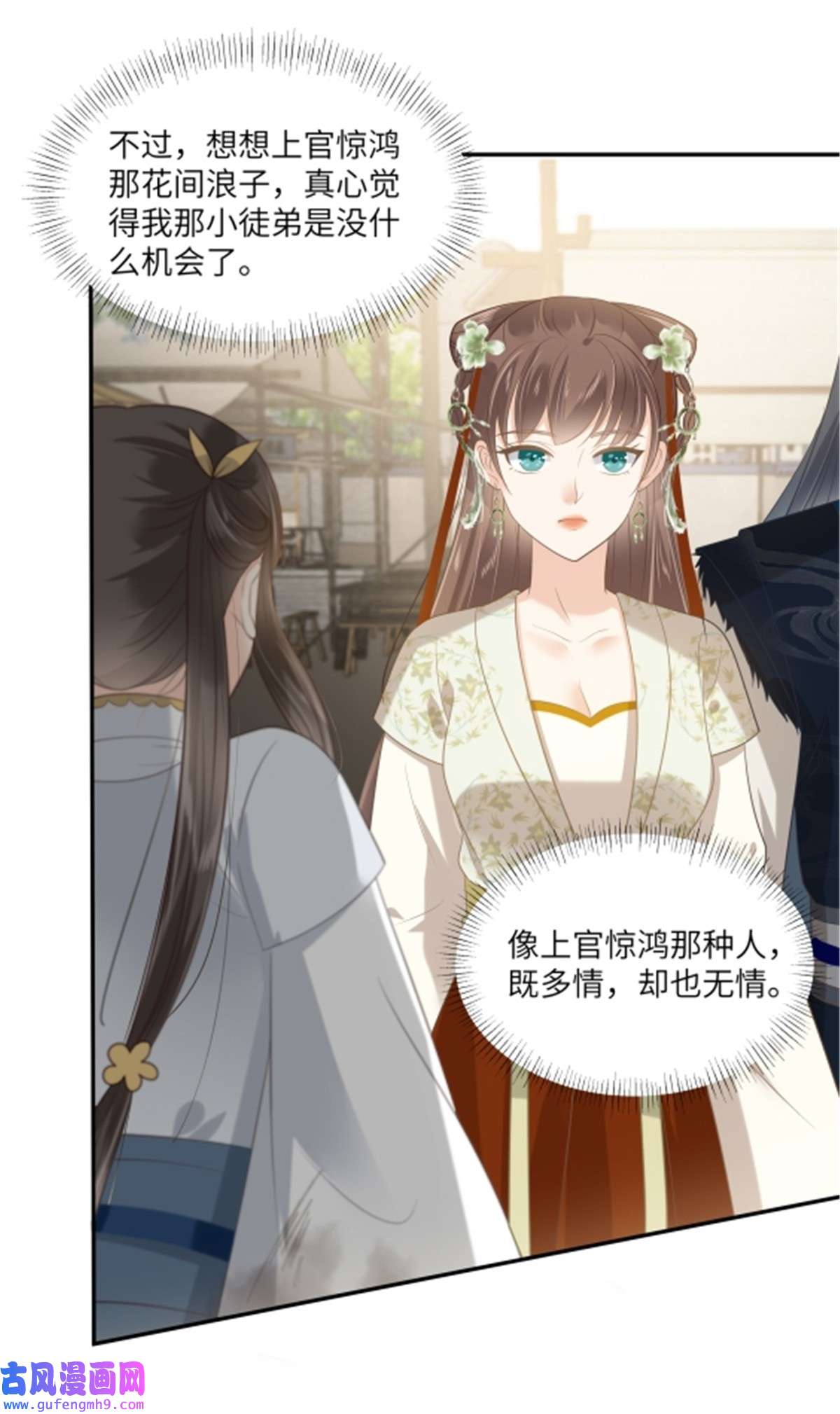 腹黑邪王宠入骨202 自己的媳妇往死里宠