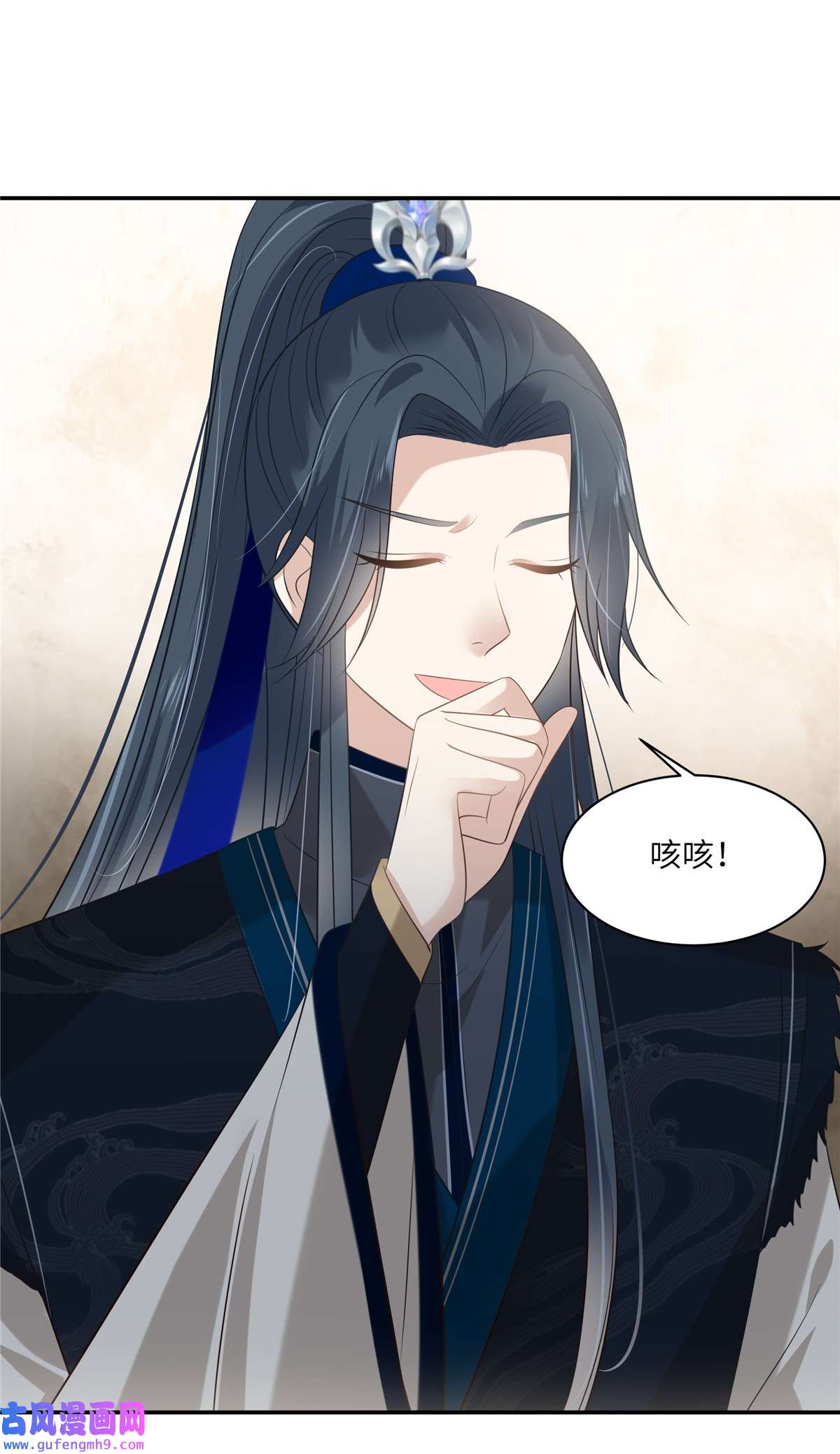 腹黑邪王宠入骨202 自己的媳妇往死里宠