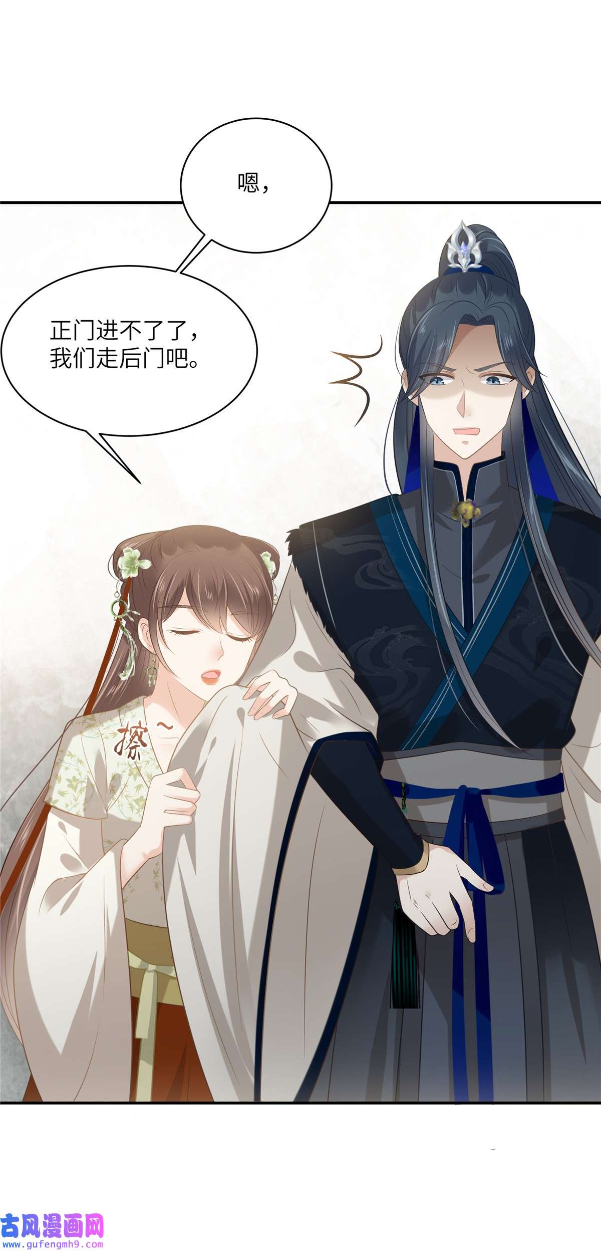 腹黑邪王宠入骨202 自己的媳妇往死里宠