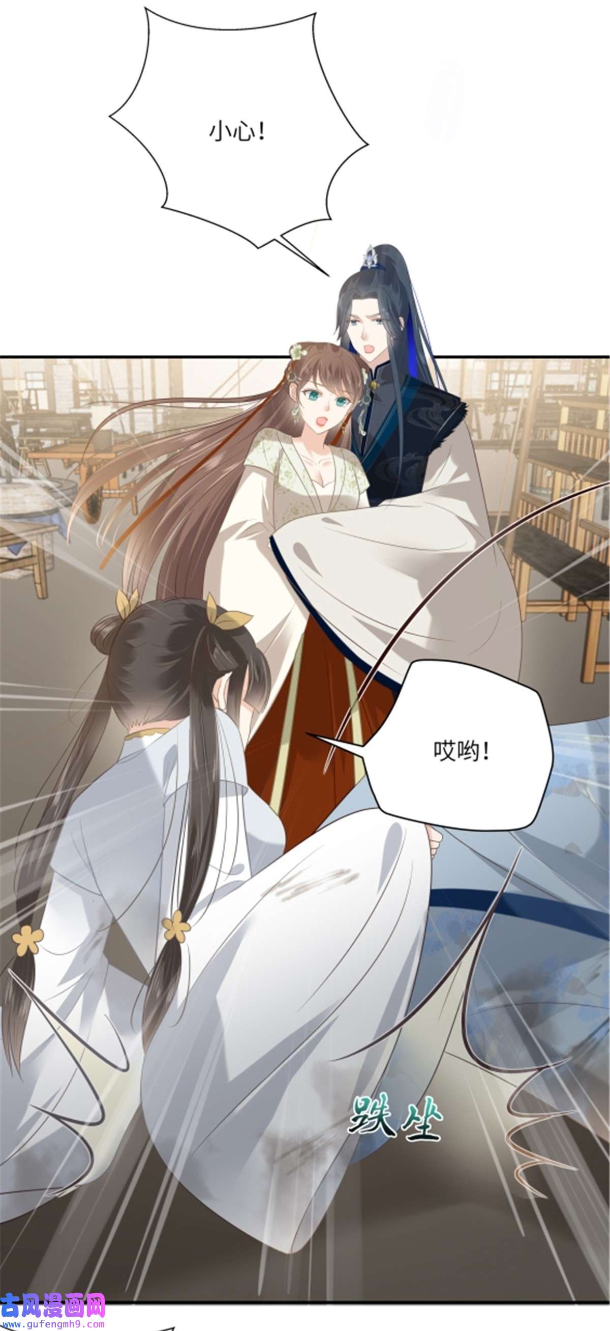 腹黑邪王宠入骨202 自己的媳妇往死里宠