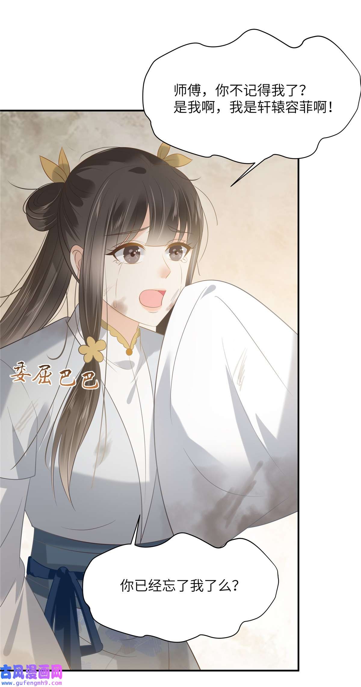 腹黑邪王宠入骨202 自己的媳妇往死里宠