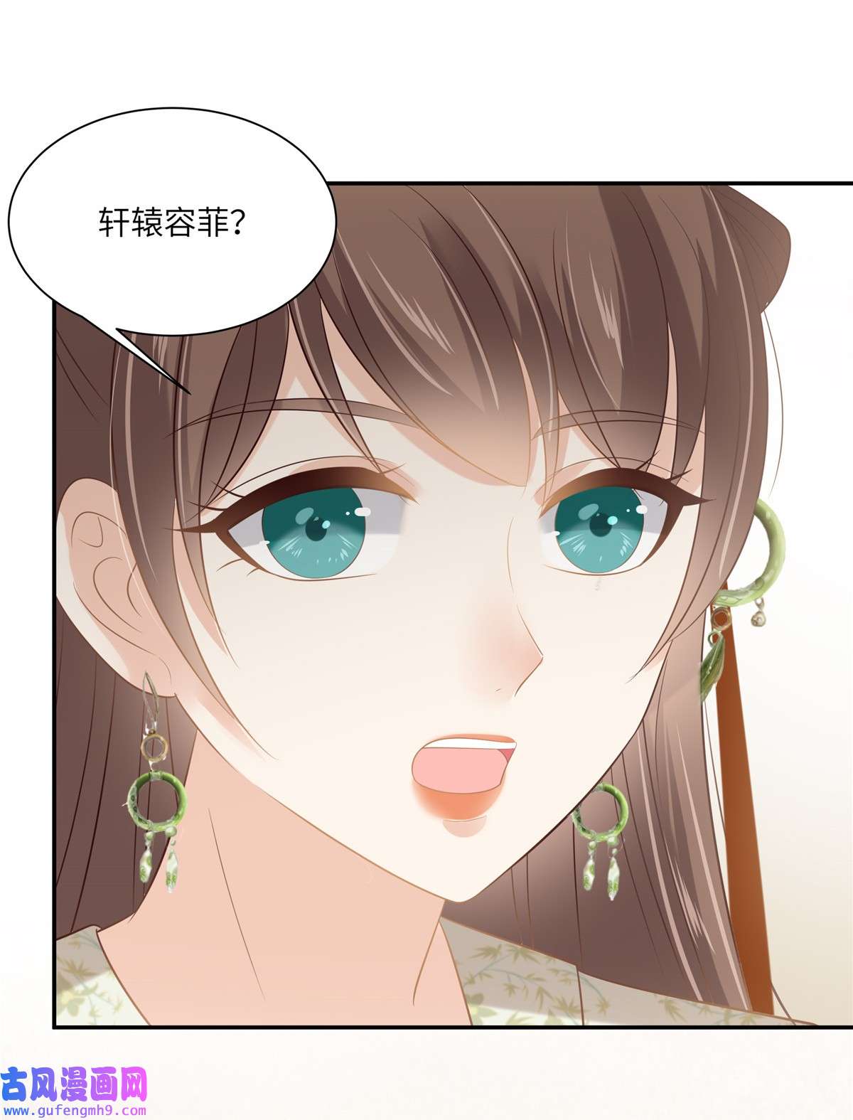 腹黑邪王宠入骨202 自己的媳妇往死里宠