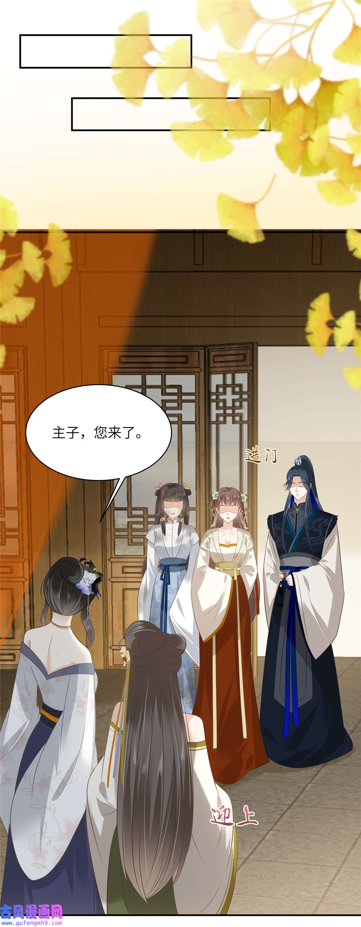 腹黑邪王宠入骨203 凤姐失恋了