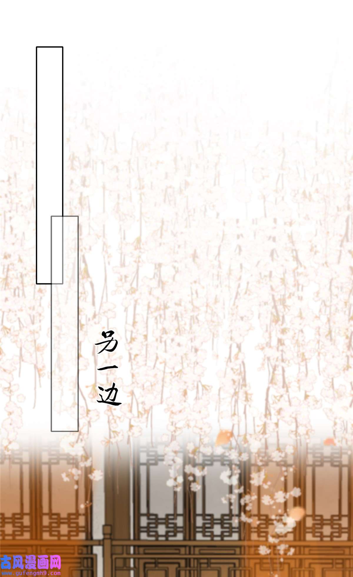 腹黑邪王宠入骨204 你这个负心汉！