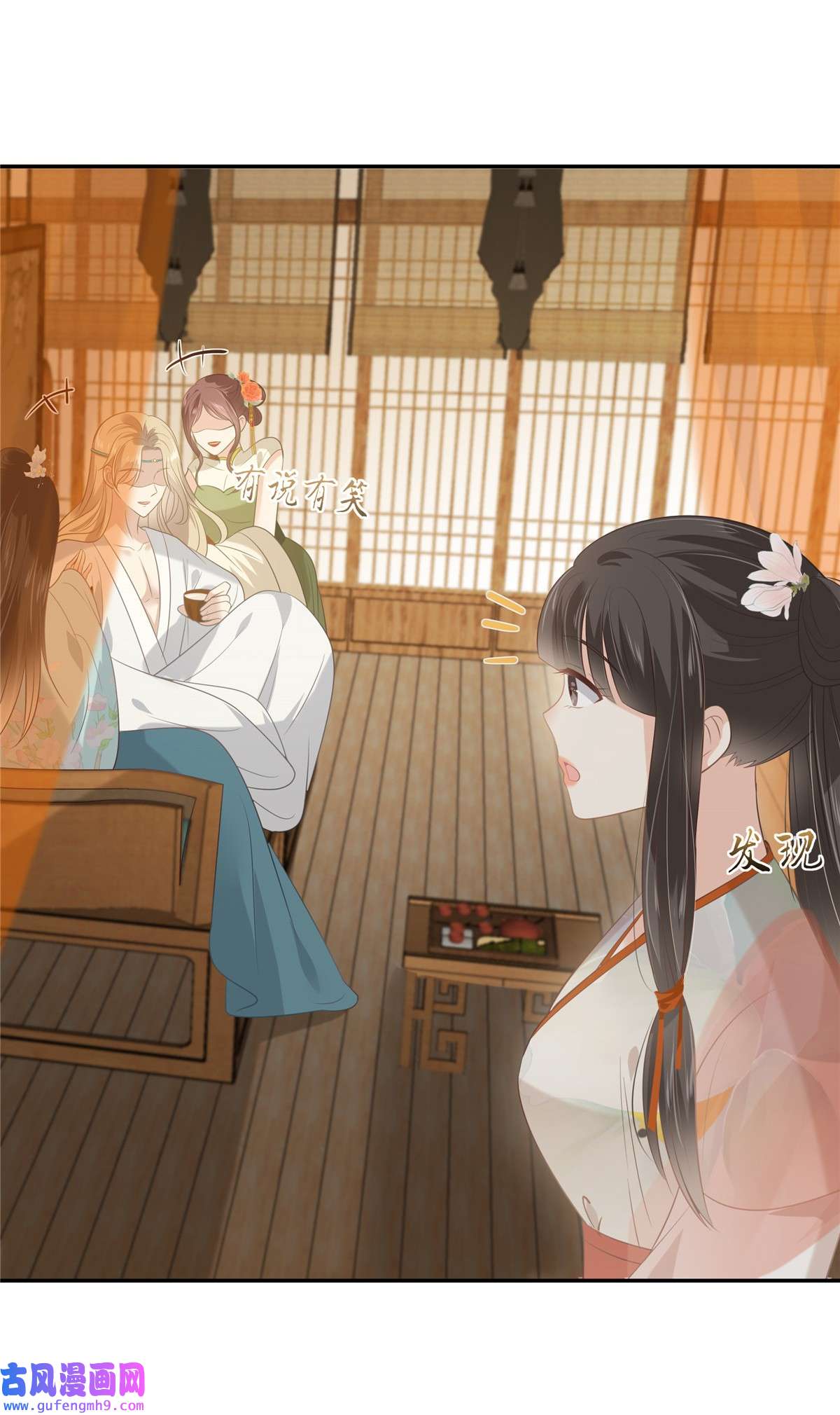 腹黑邪王宠入骨204 你这个负心汉！