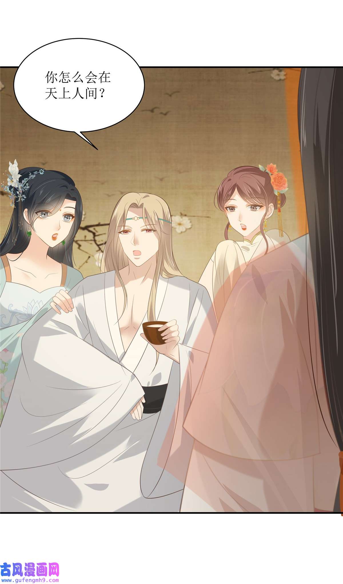 腹黑邪王宠入骨204 你这个负心汉！