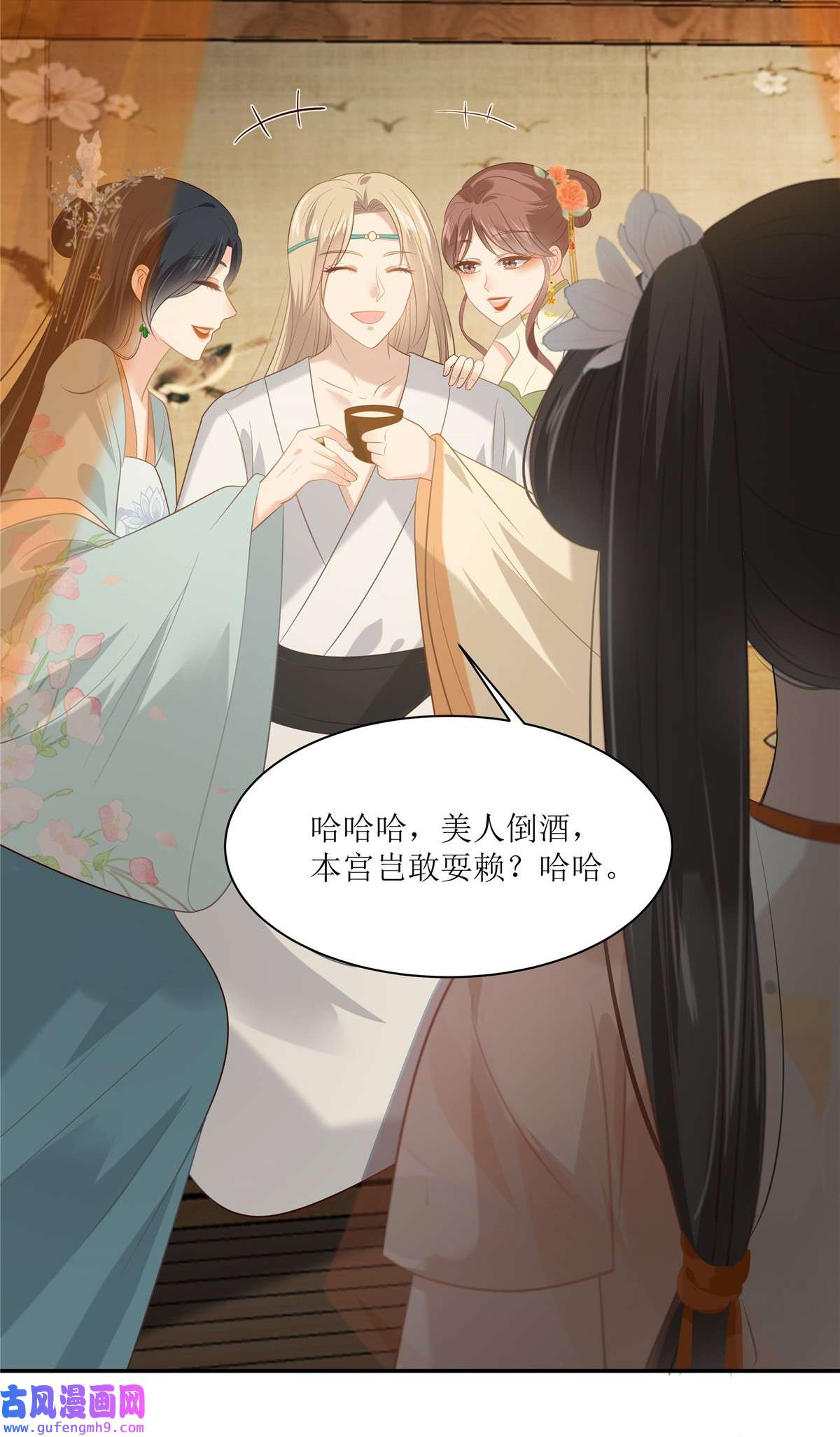 腹黑邪王宠入骨204 你这个负心汉！