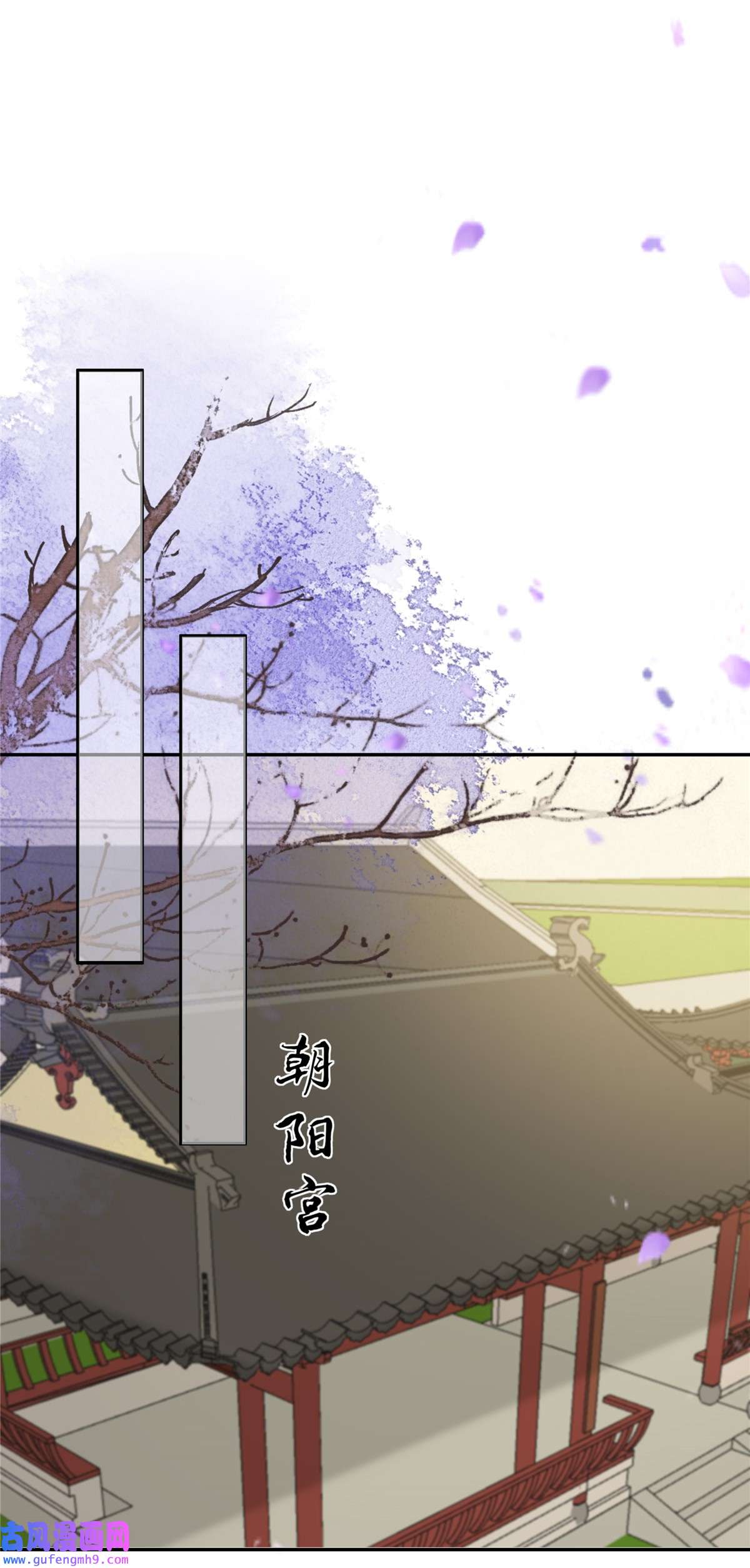 腹黑邪王宠入骨205 喜欢你是我瞎了眼