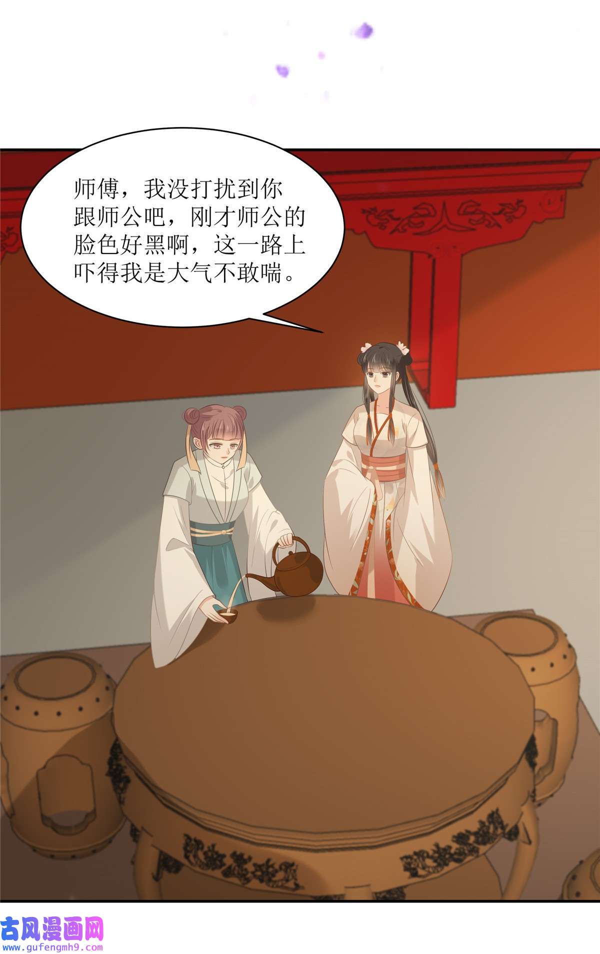 腹黑邪王宠入骨205 喜欢你是我瞎了眼