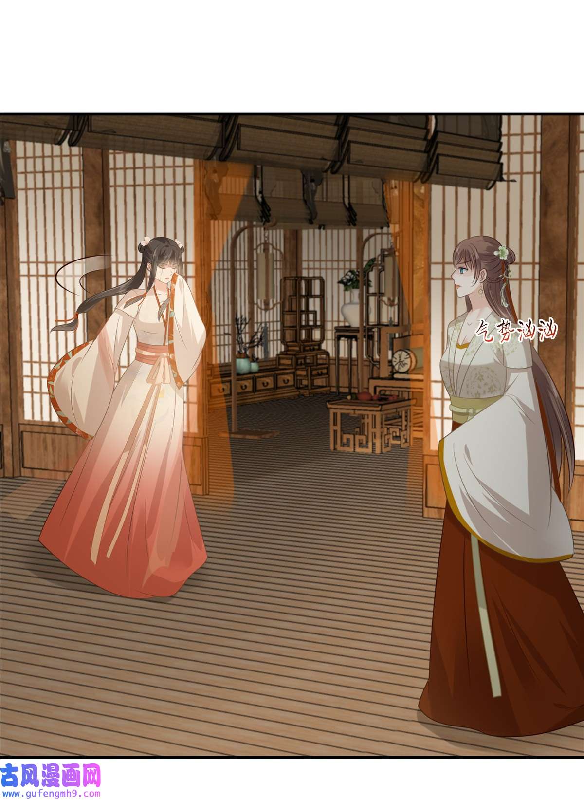 腹黑邪王宠入骨205 喜欢你是我瞎了眼