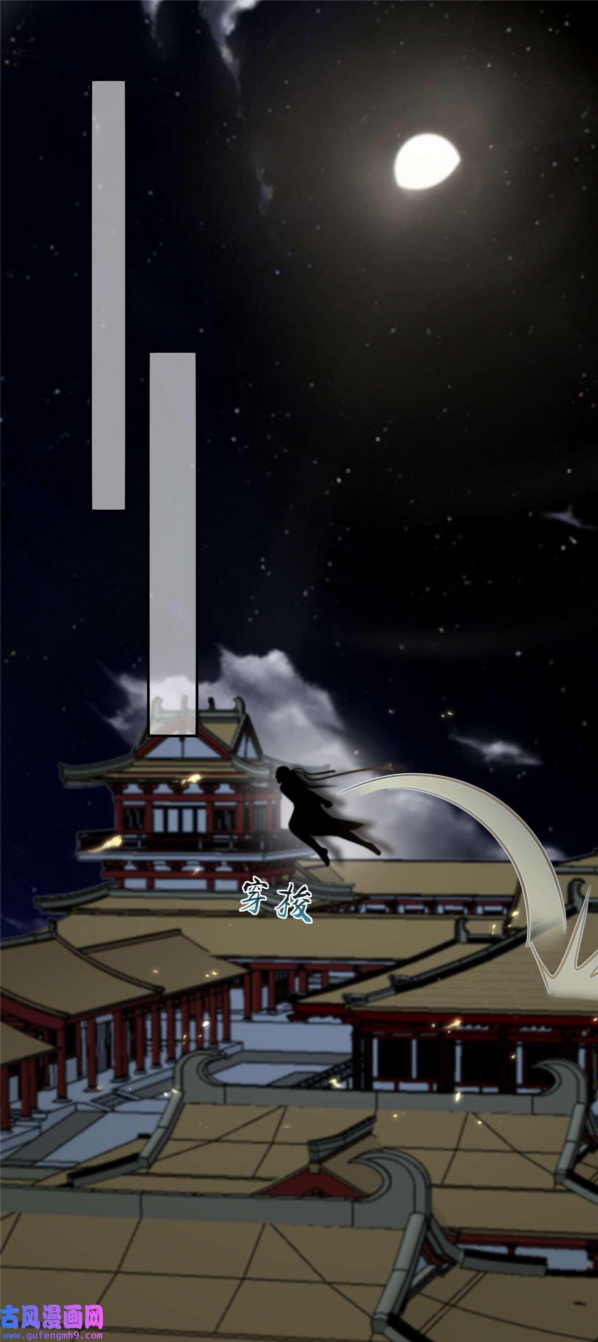 腹黑邪王宠入骨206 放肆！竟敢对本宫