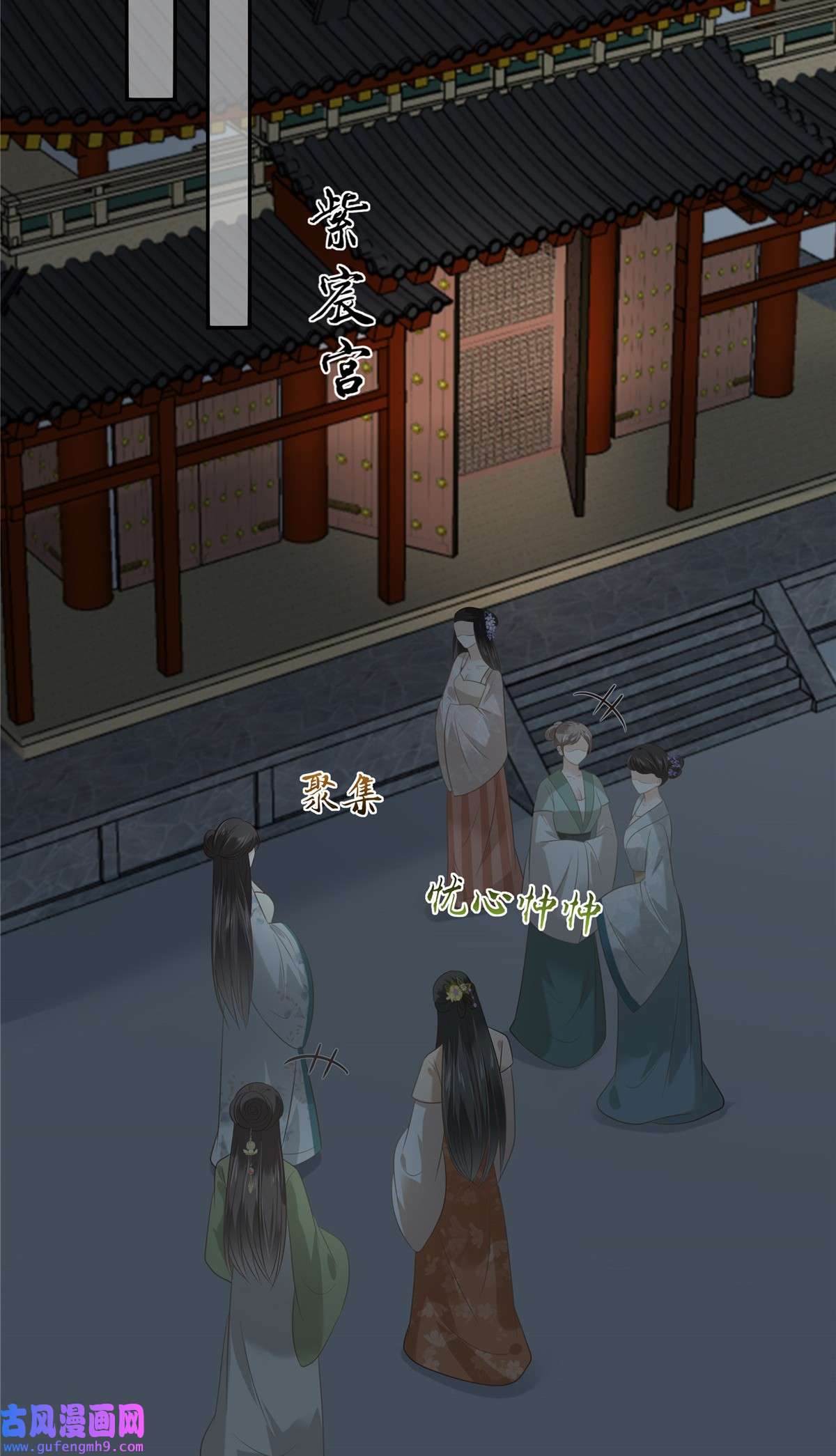 腹黑邪王宠入骨206 放肆！竟敢对本宫