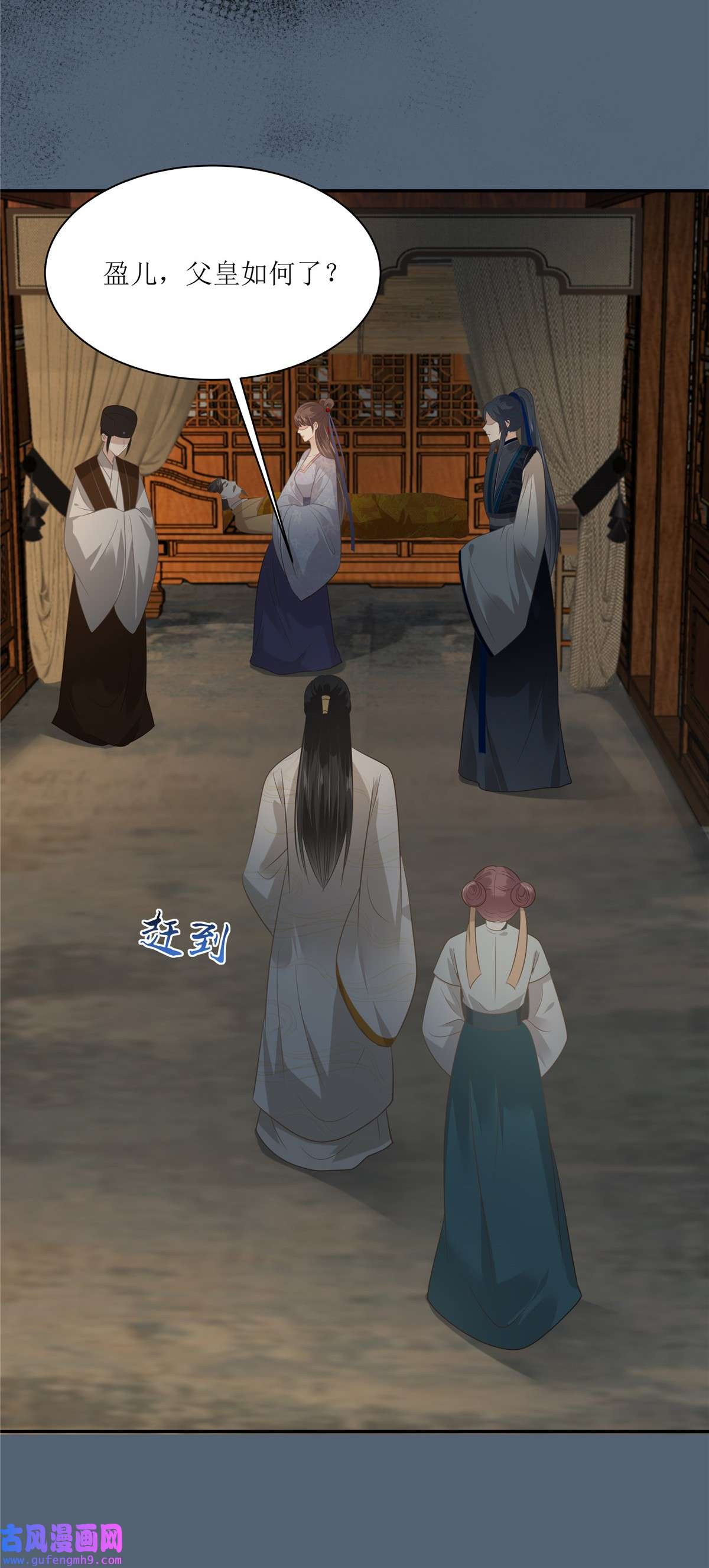 腹黑邪王宠入骨206 放肆！竟敢对本宫